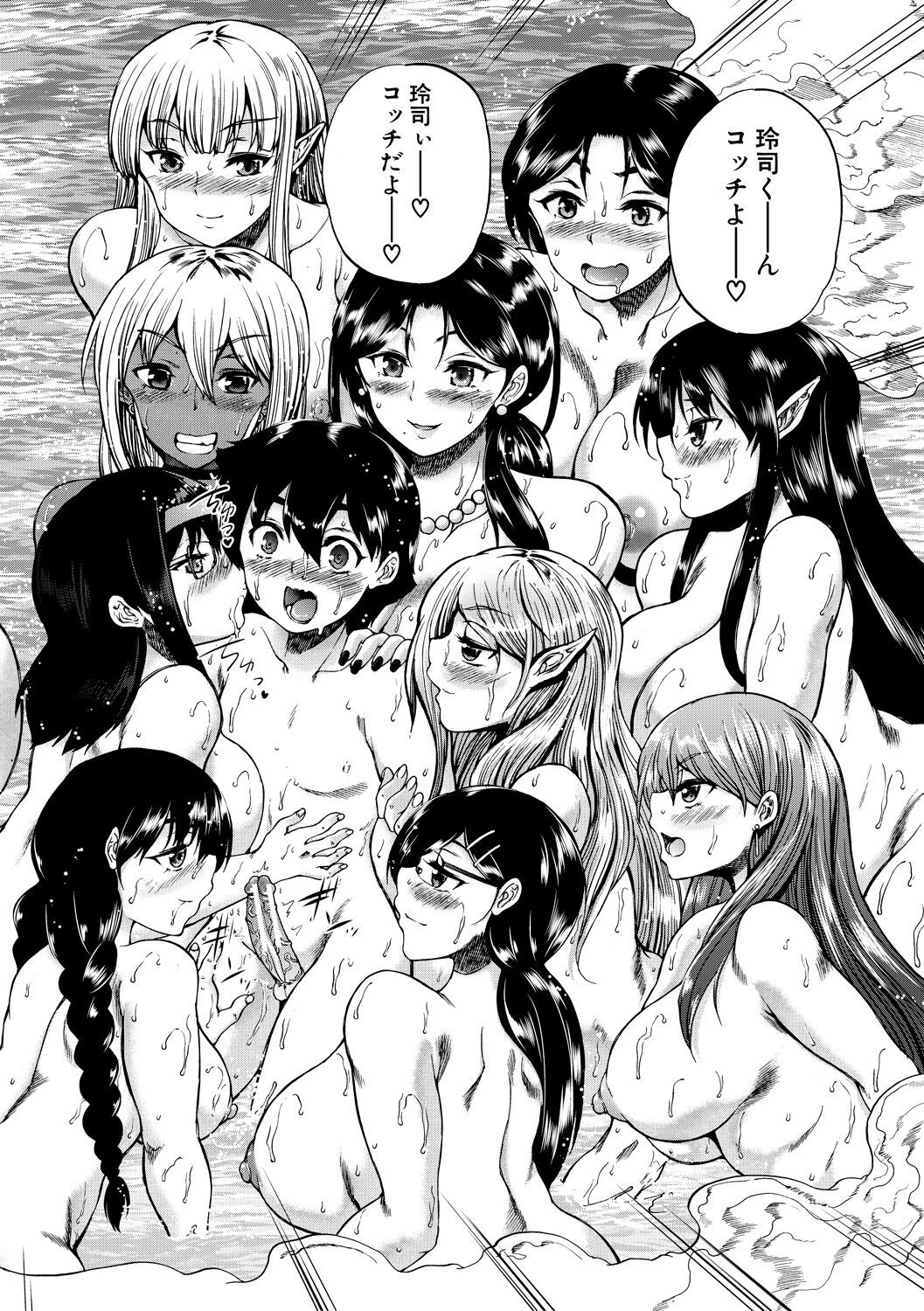 Page 144