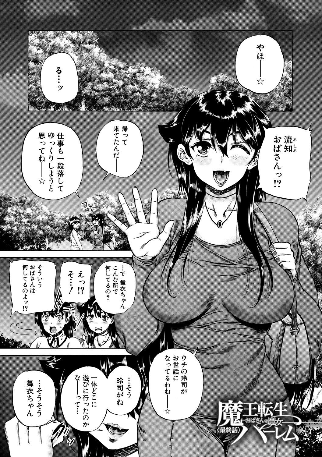 Page 147