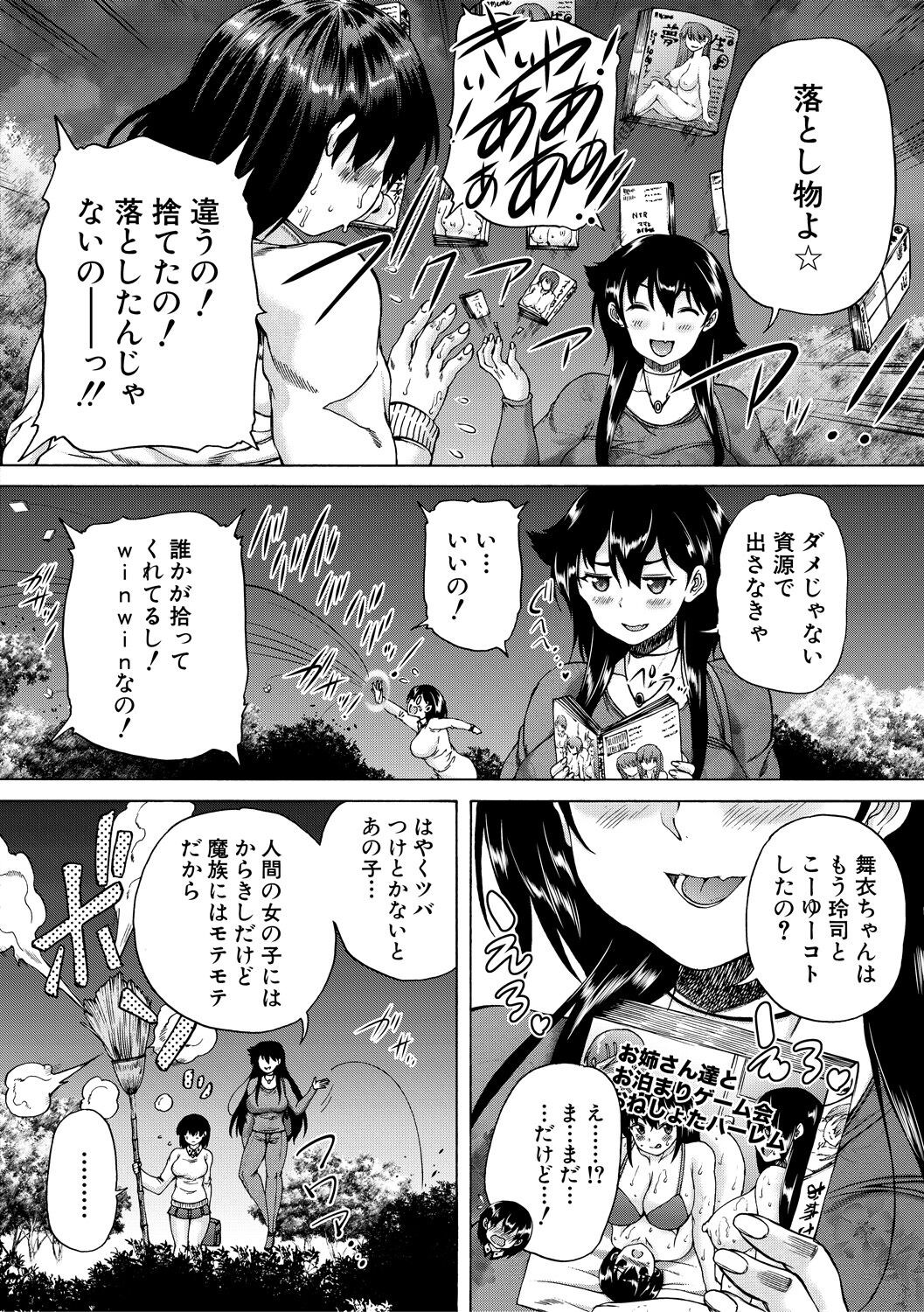 Page 148