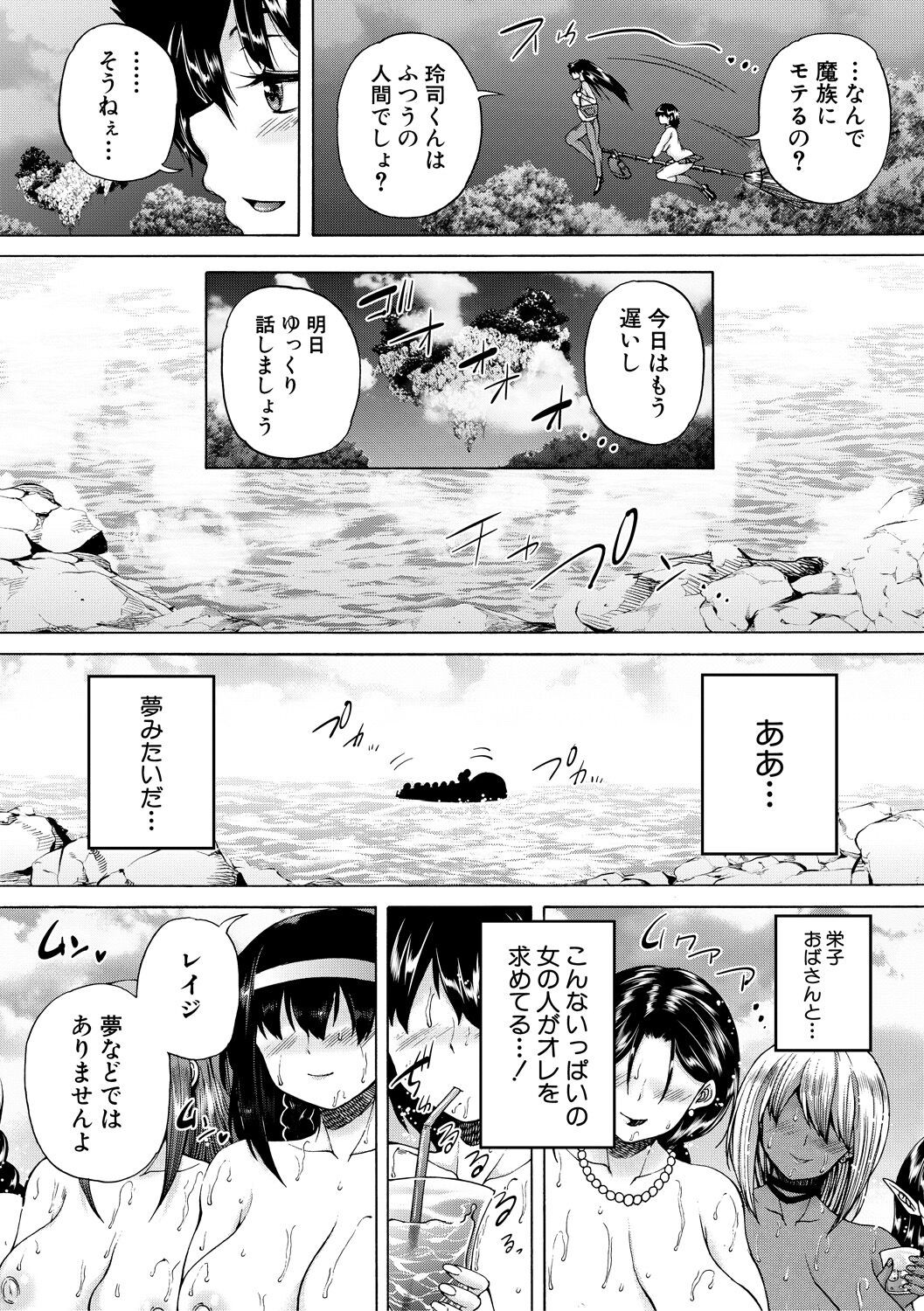 Page 149