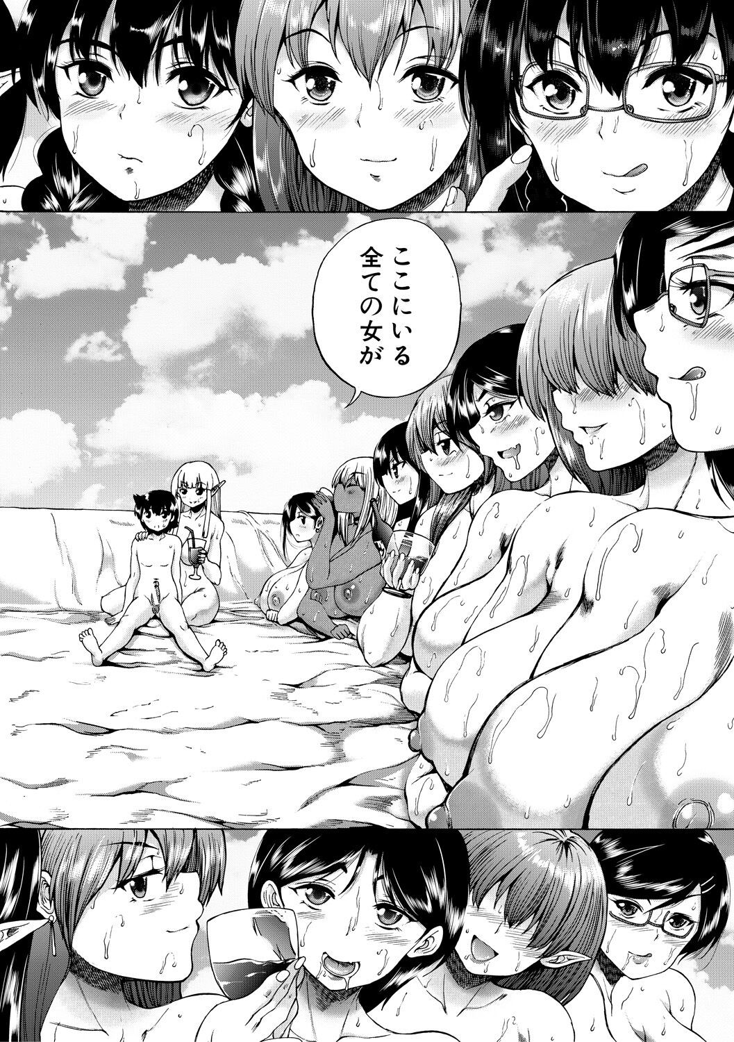 Page 150