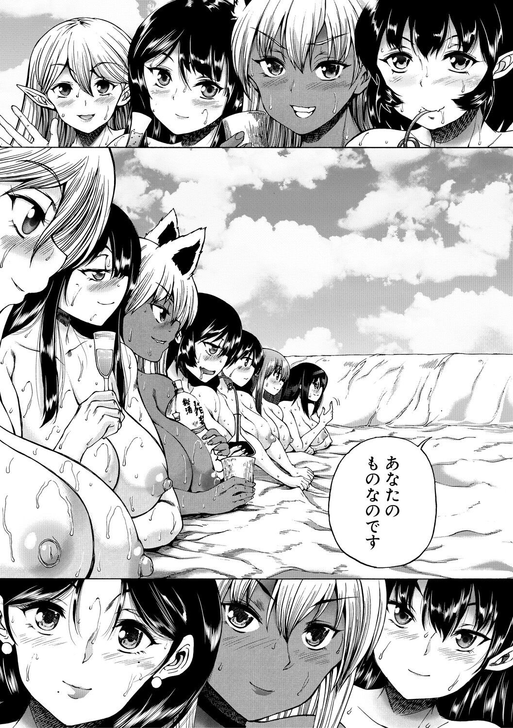 Page 151
