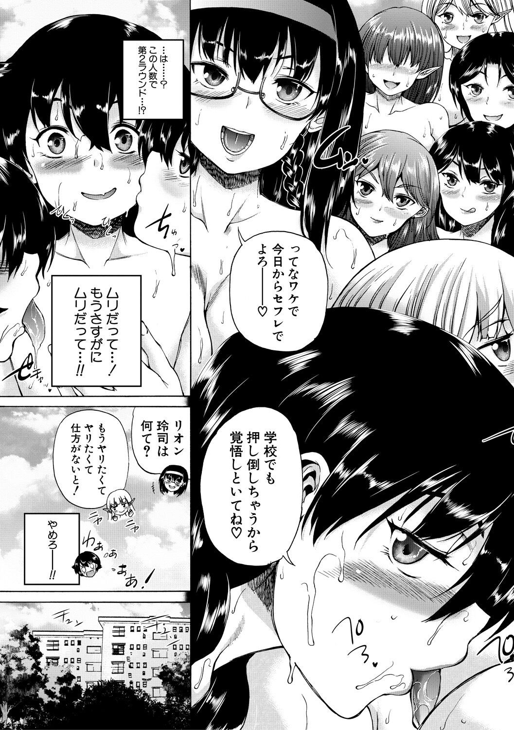 Page 185