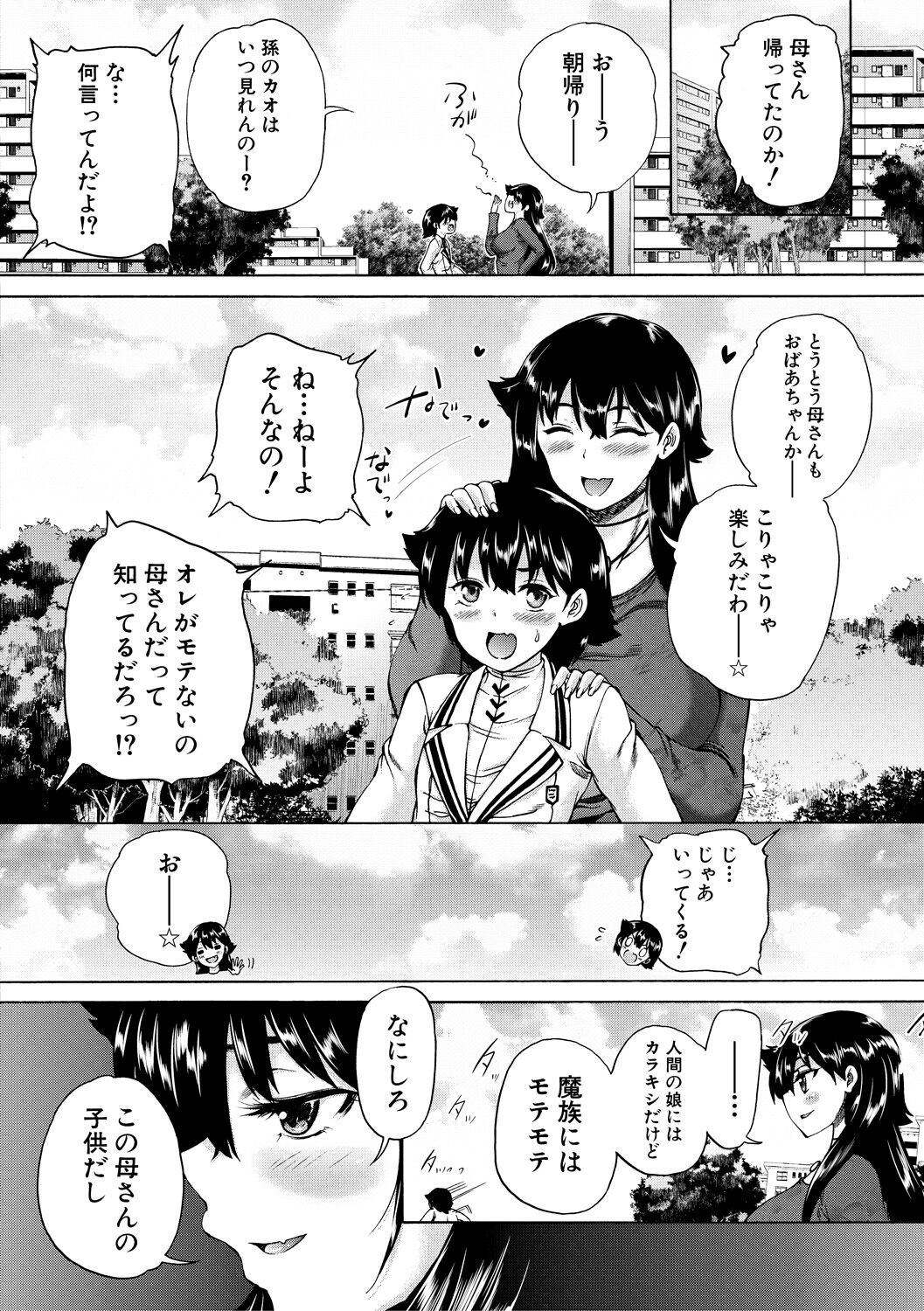 Page 186