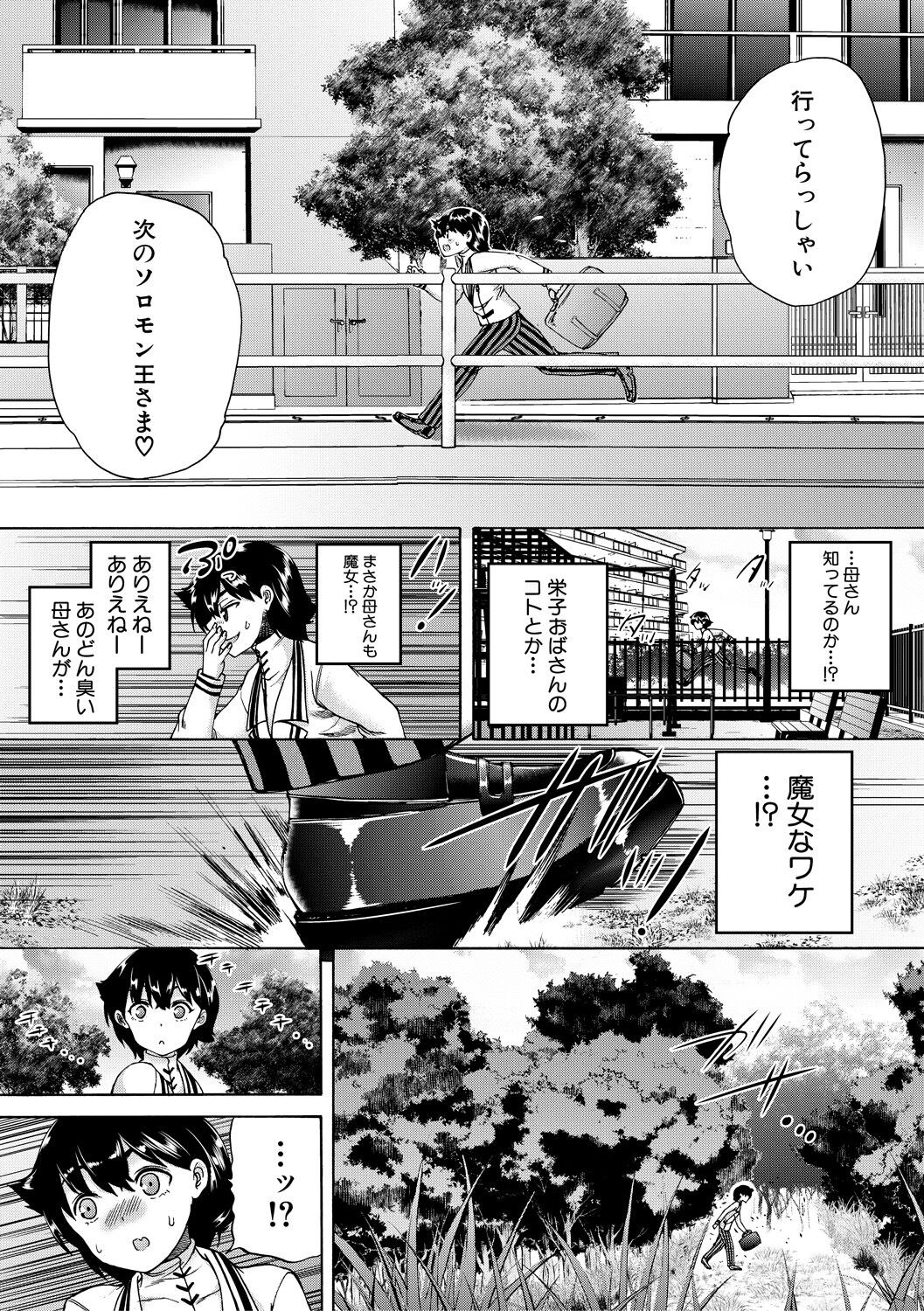 Page 187