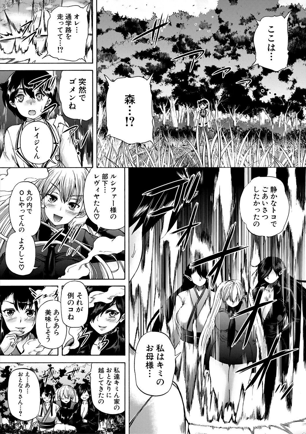 Page 188