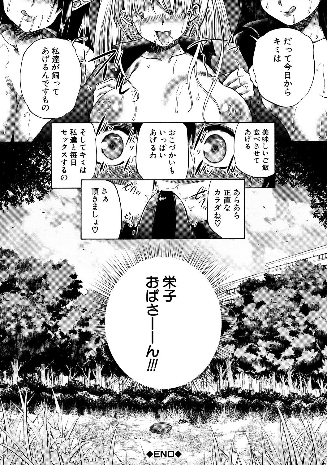 Page 190