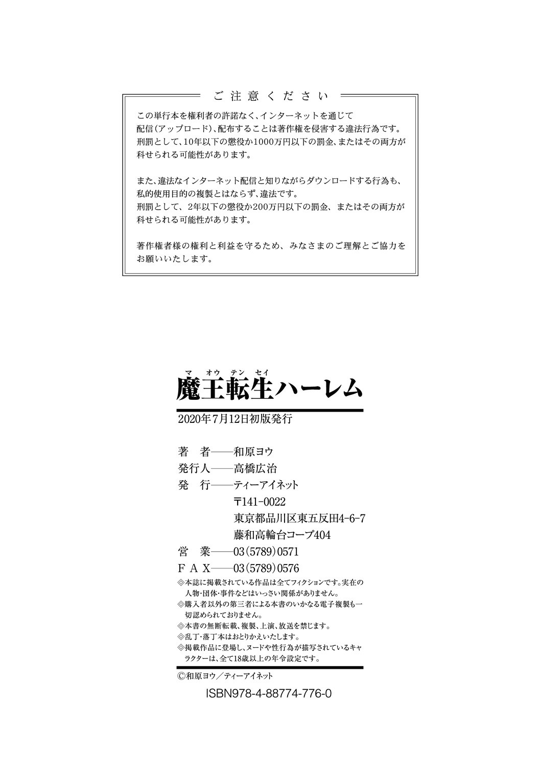 Page 194