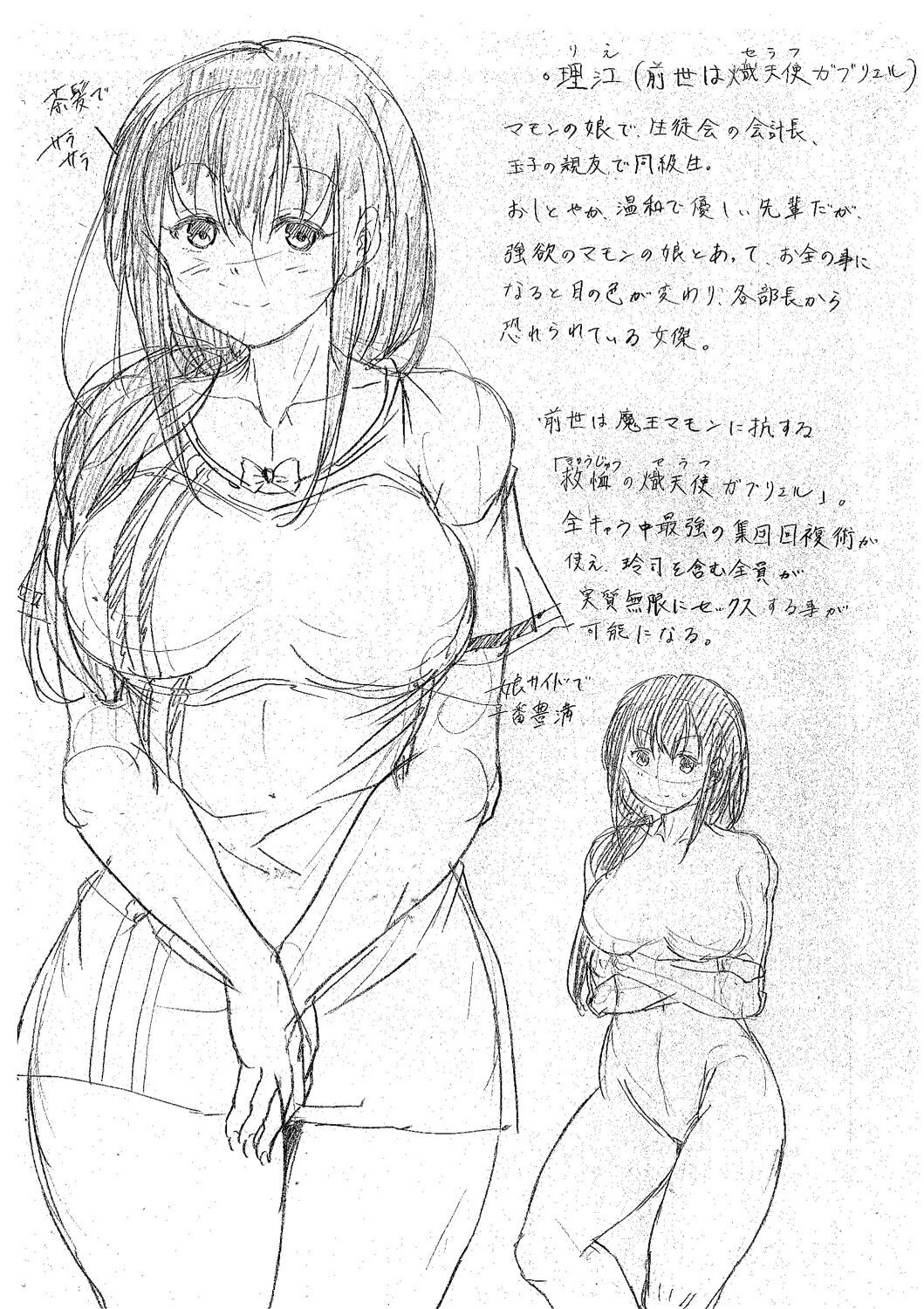 Page 199