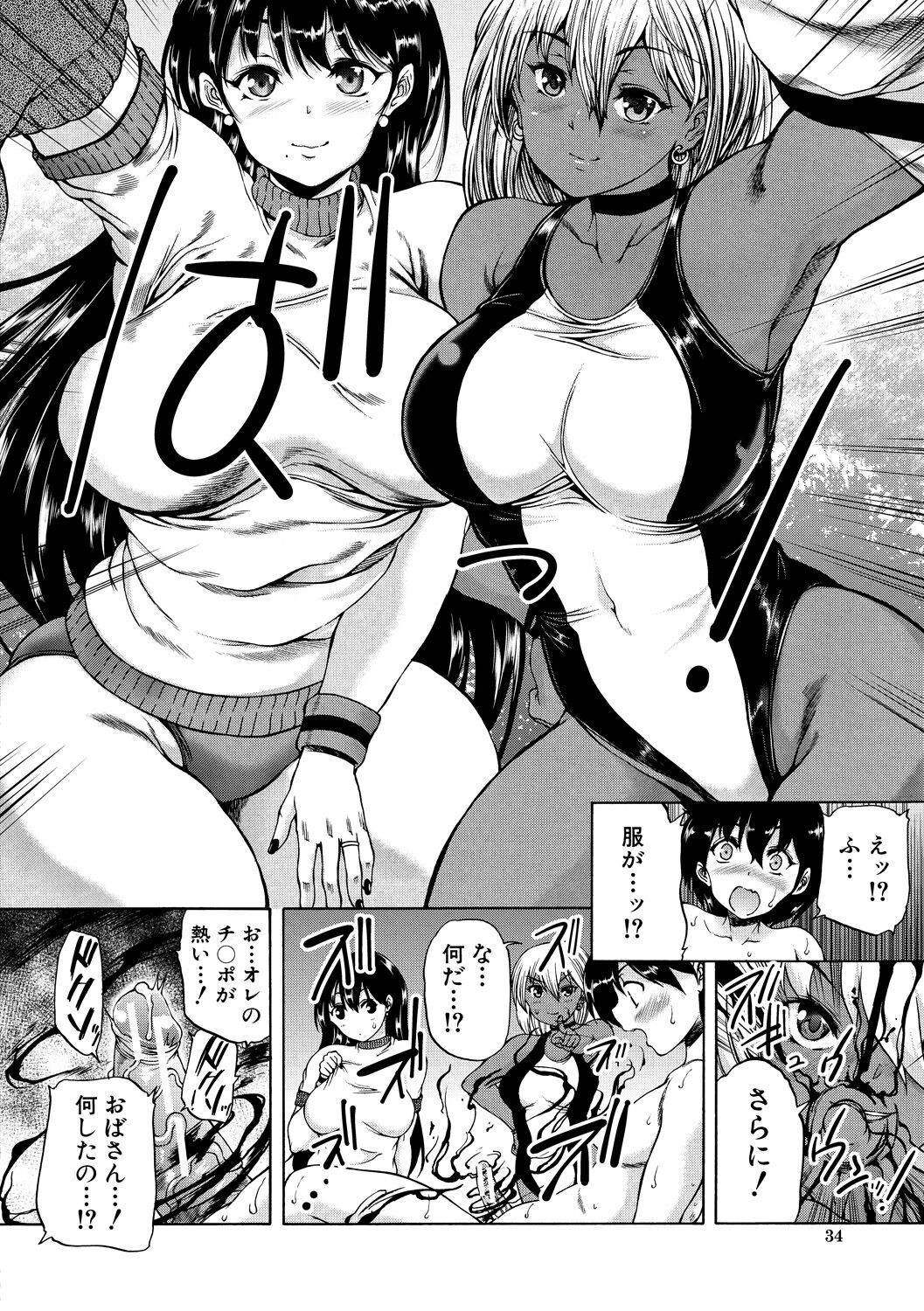 Page 34
