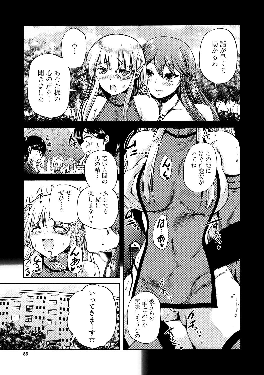Page 55