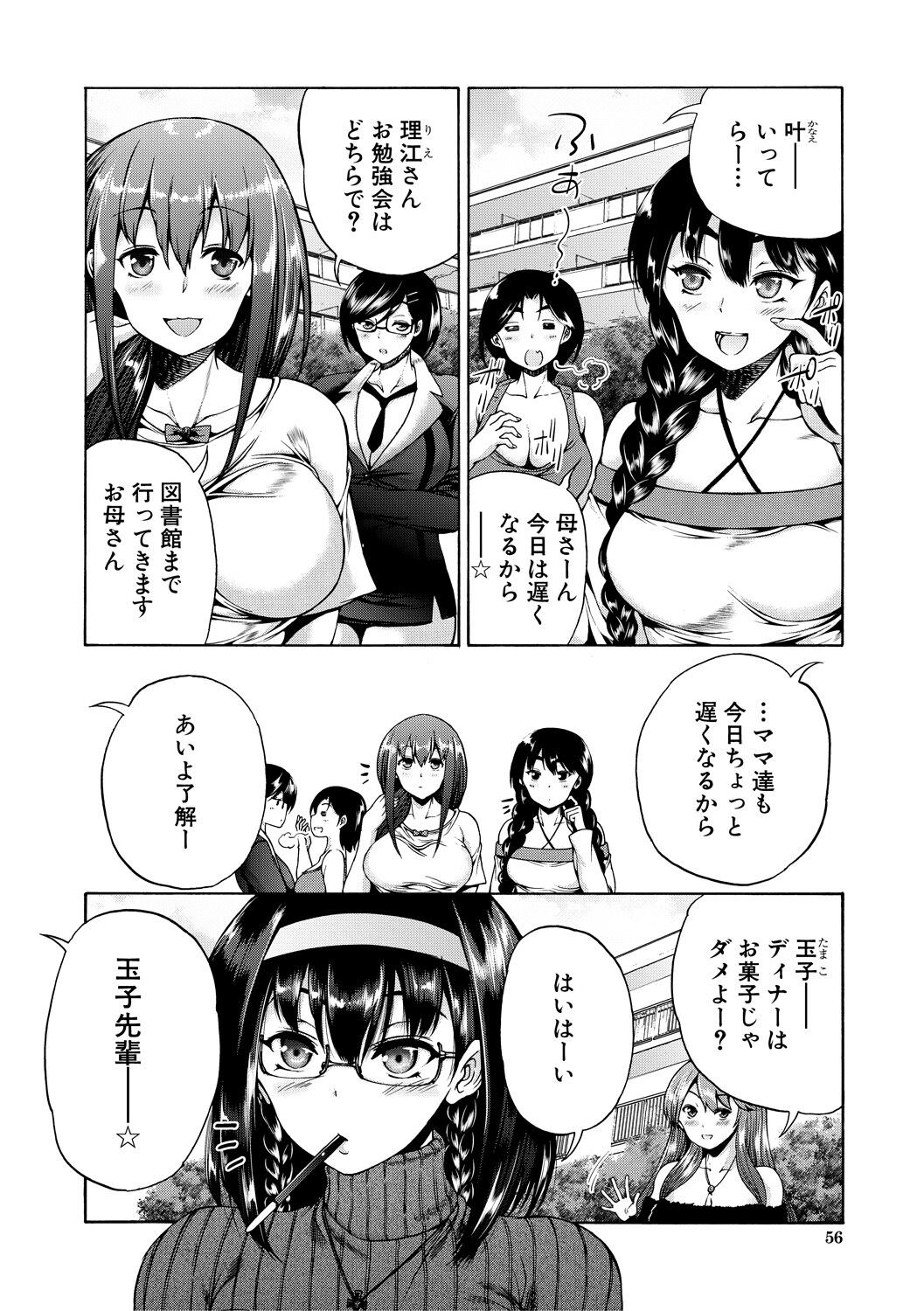 Page 56
