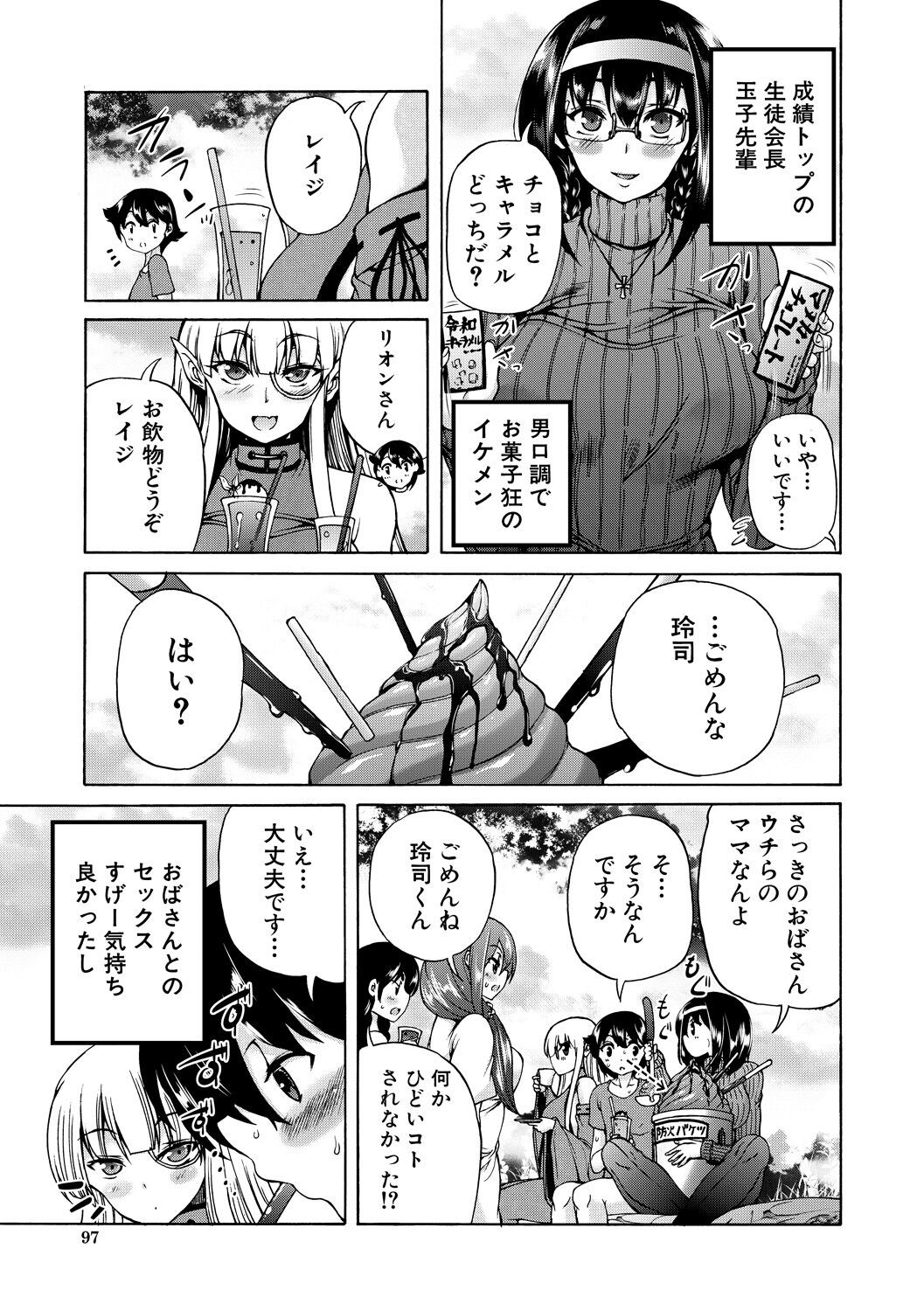 Page 97