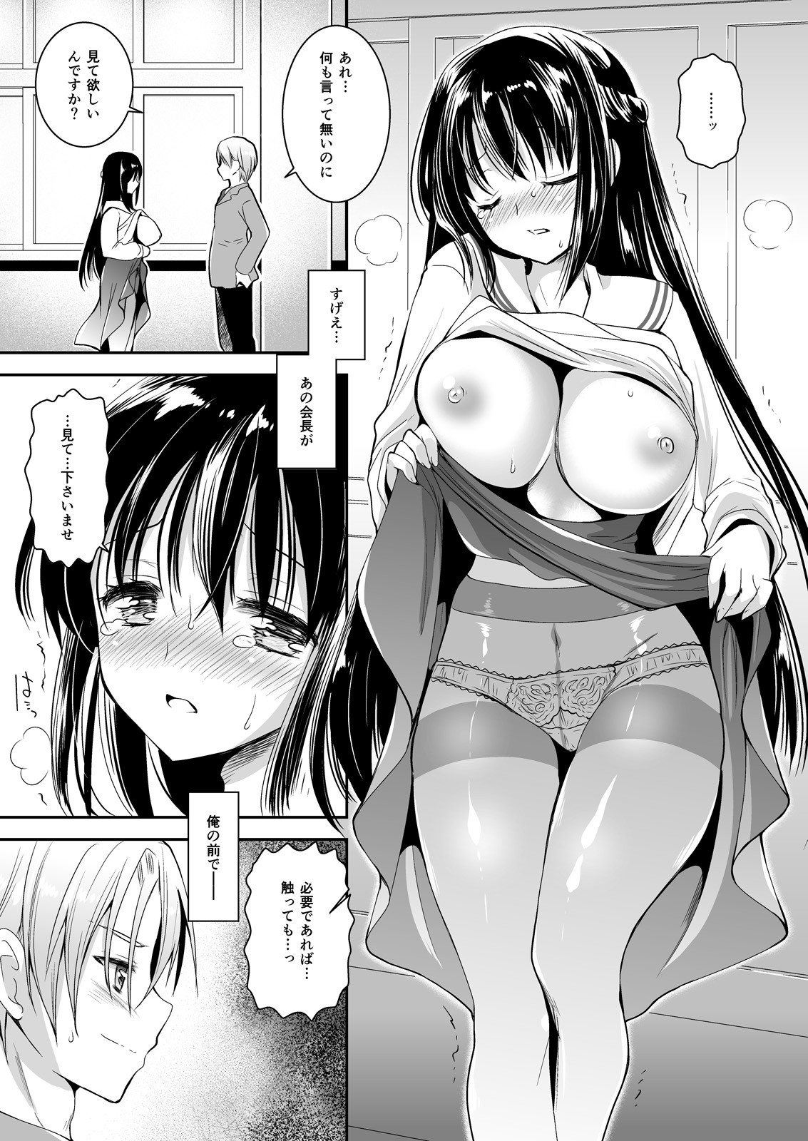 Page 120