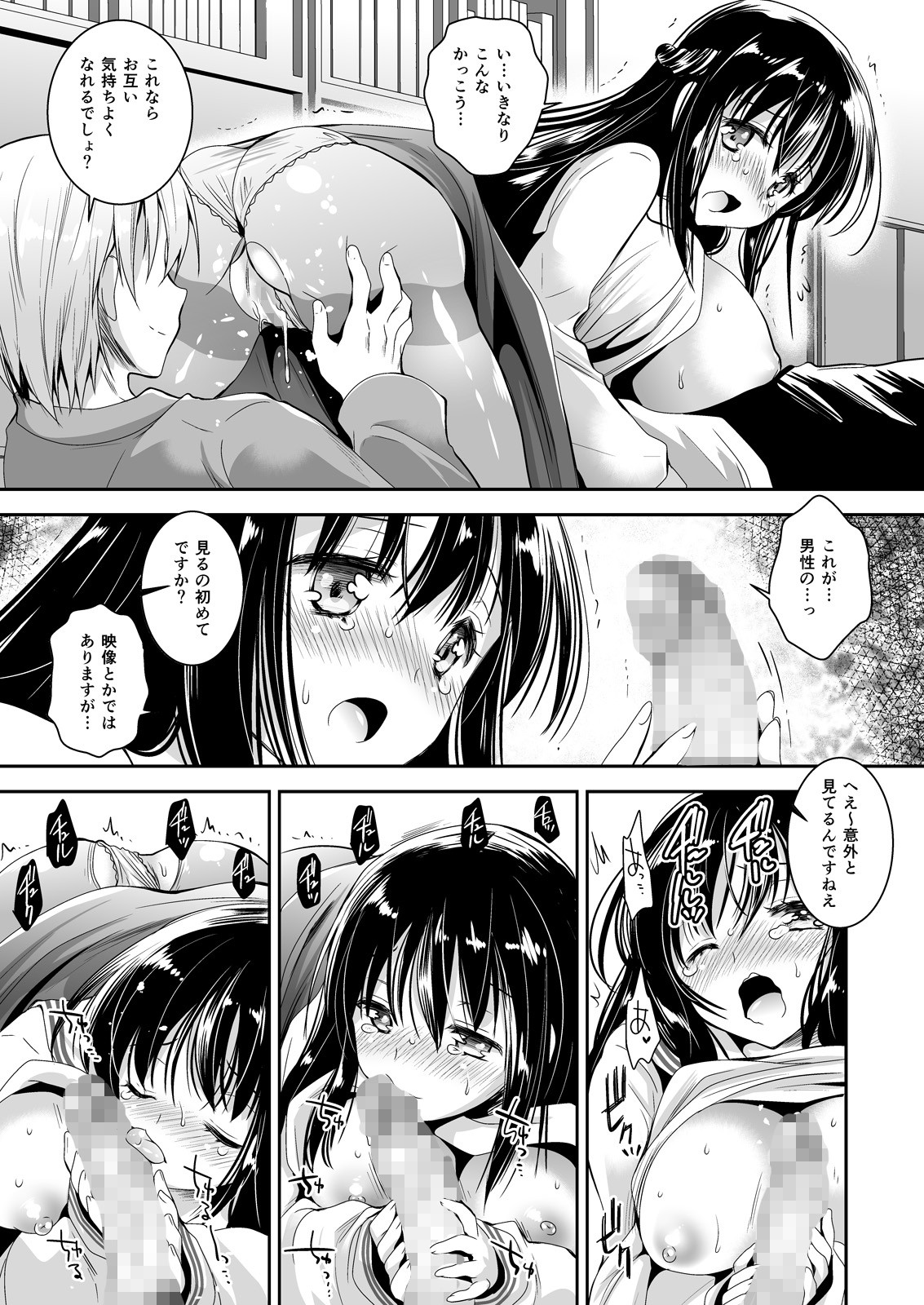 Page 126