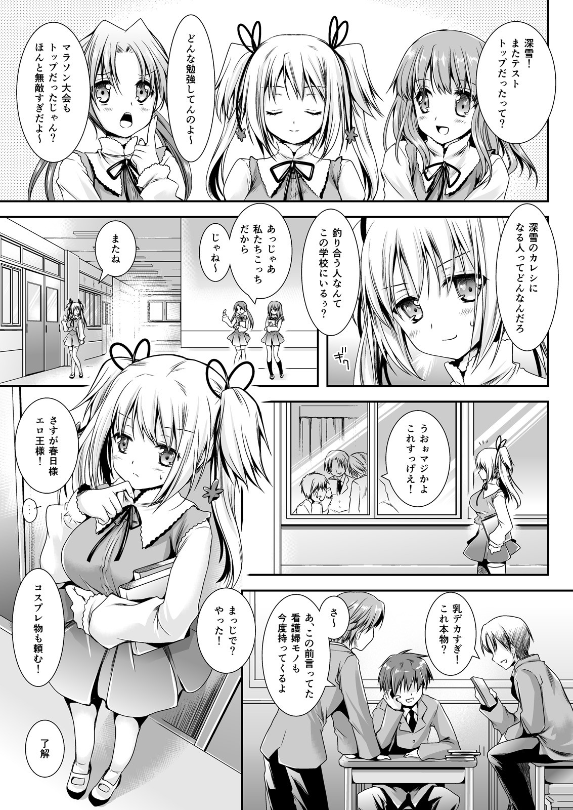Page 49