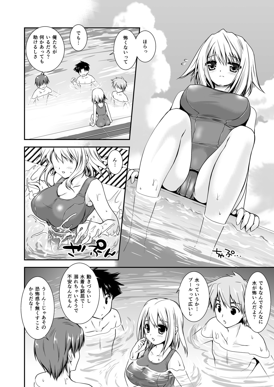 Page 92