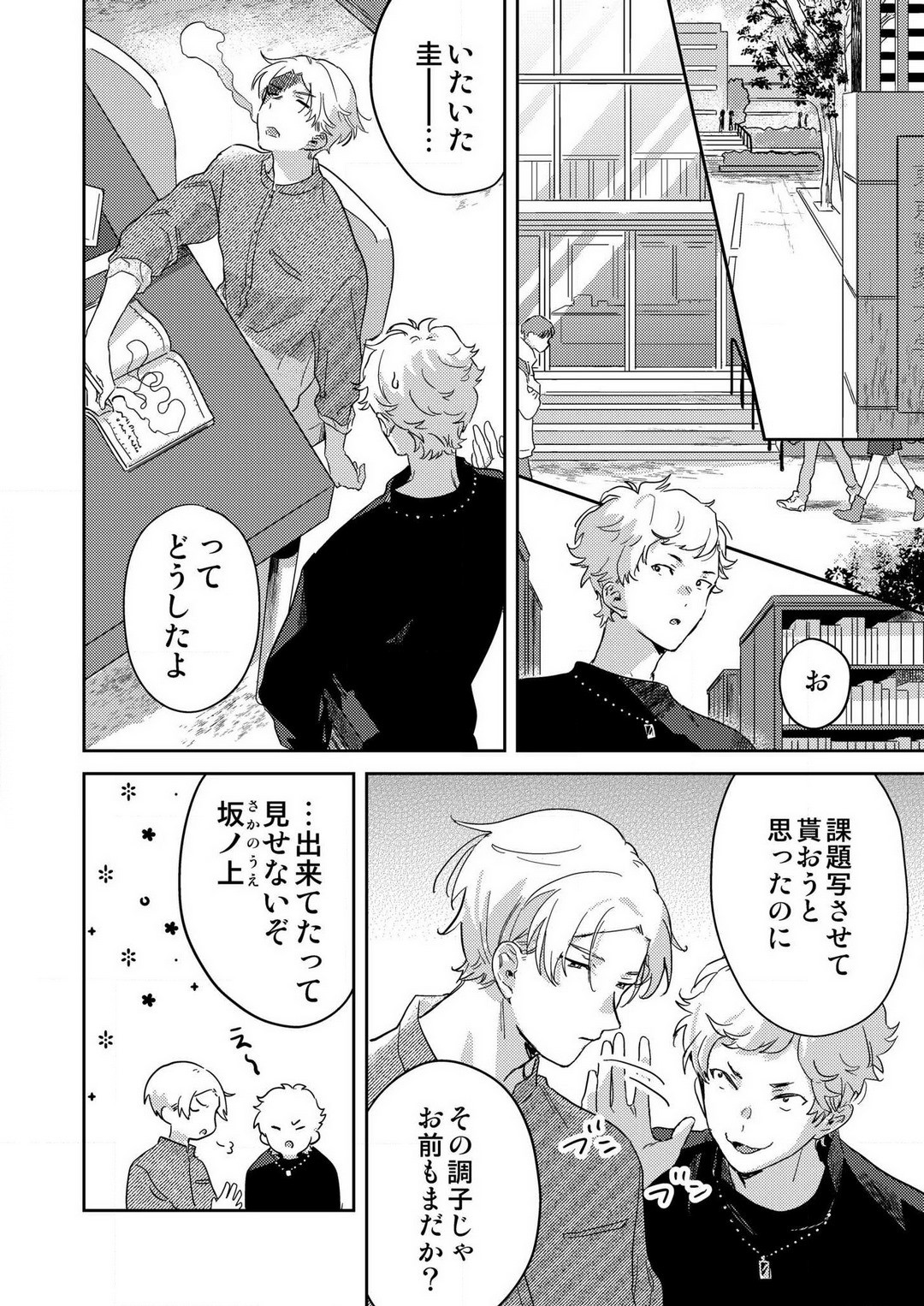 Page 78