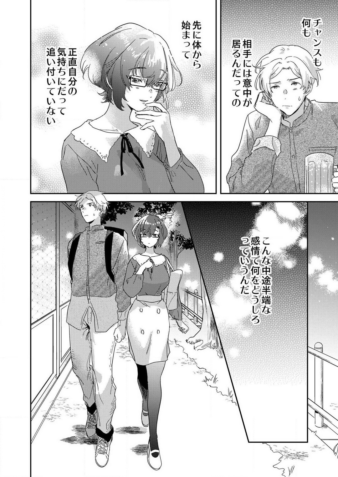 Page 82