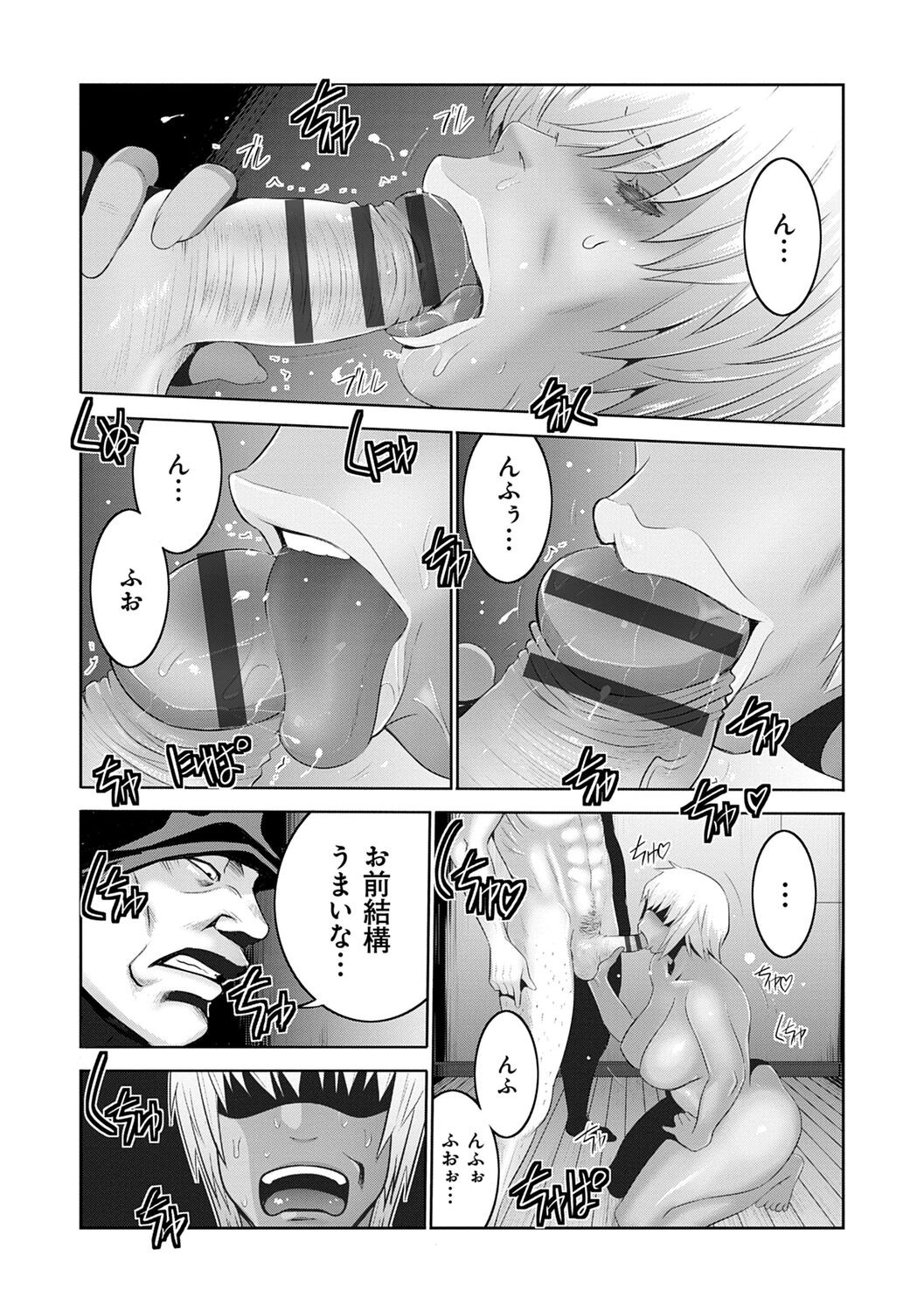 Page 106