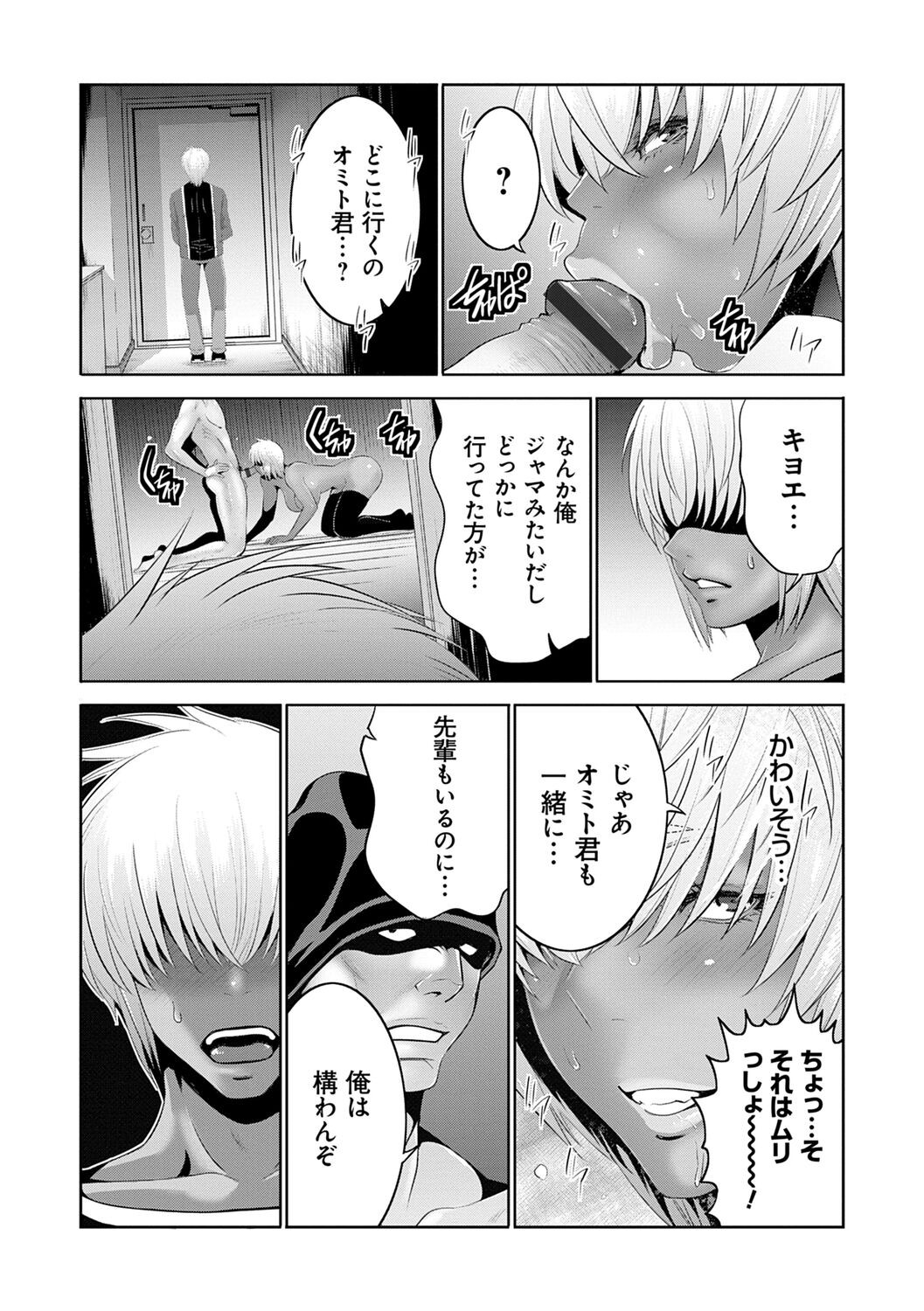 Page 108