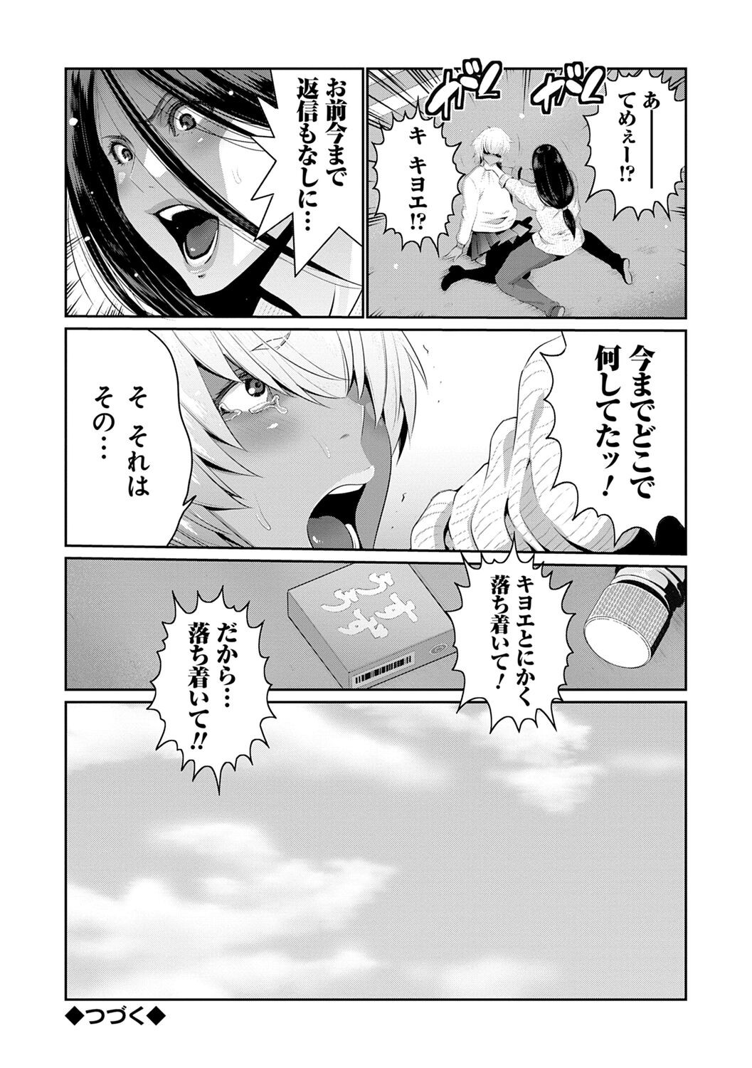 Page 136