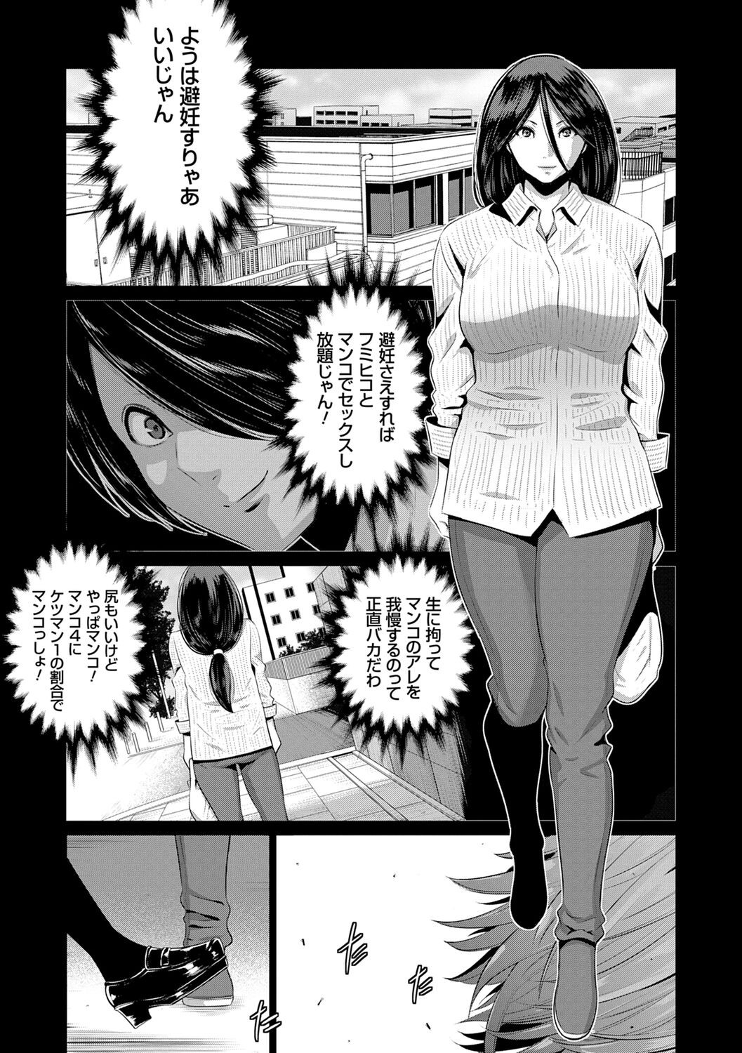 Page 137