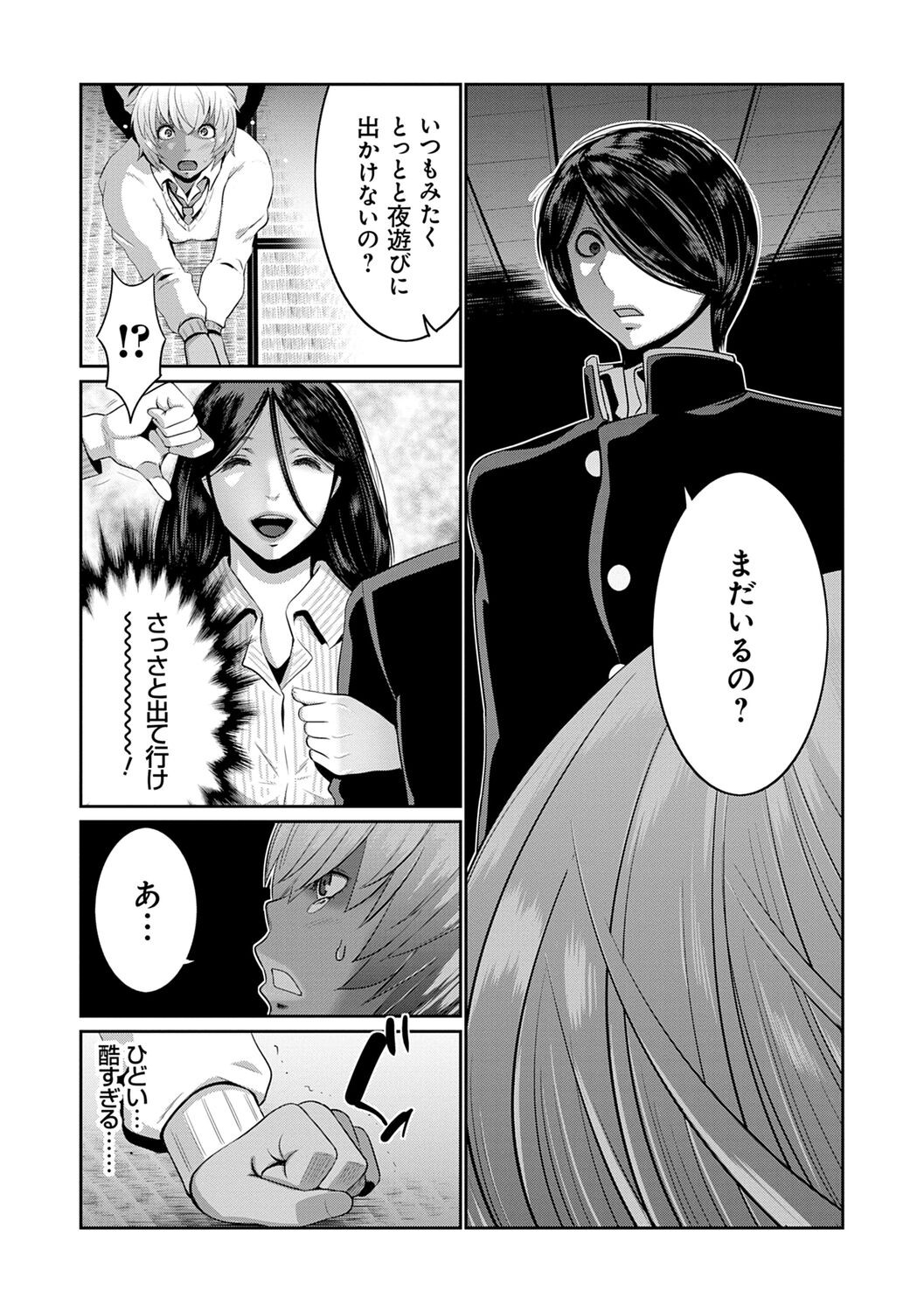 Page 145
