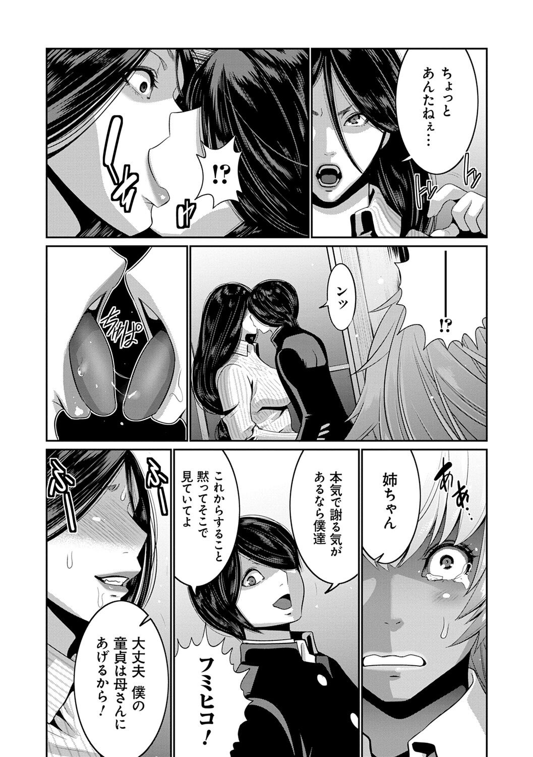 Page 147