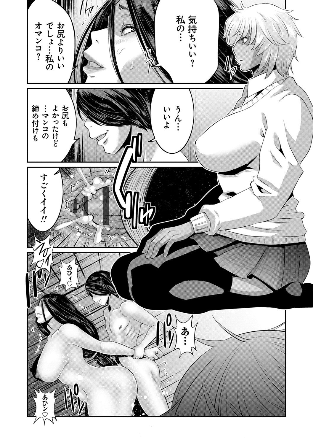Page 148