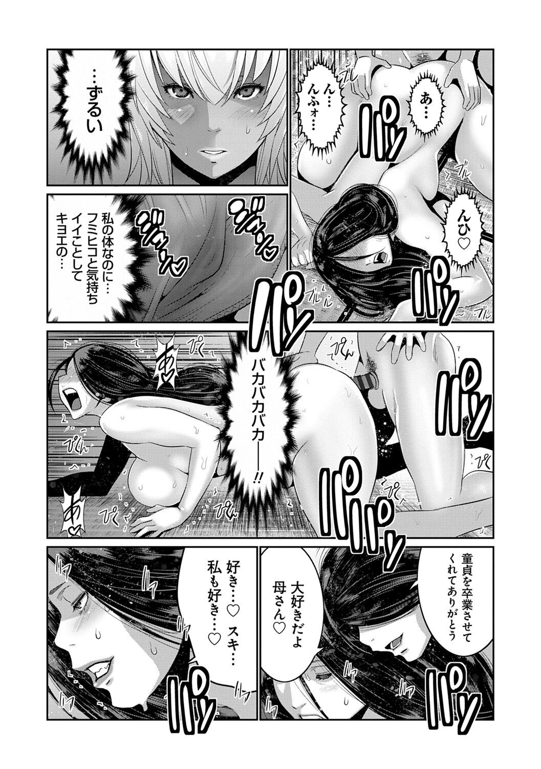 Page 150