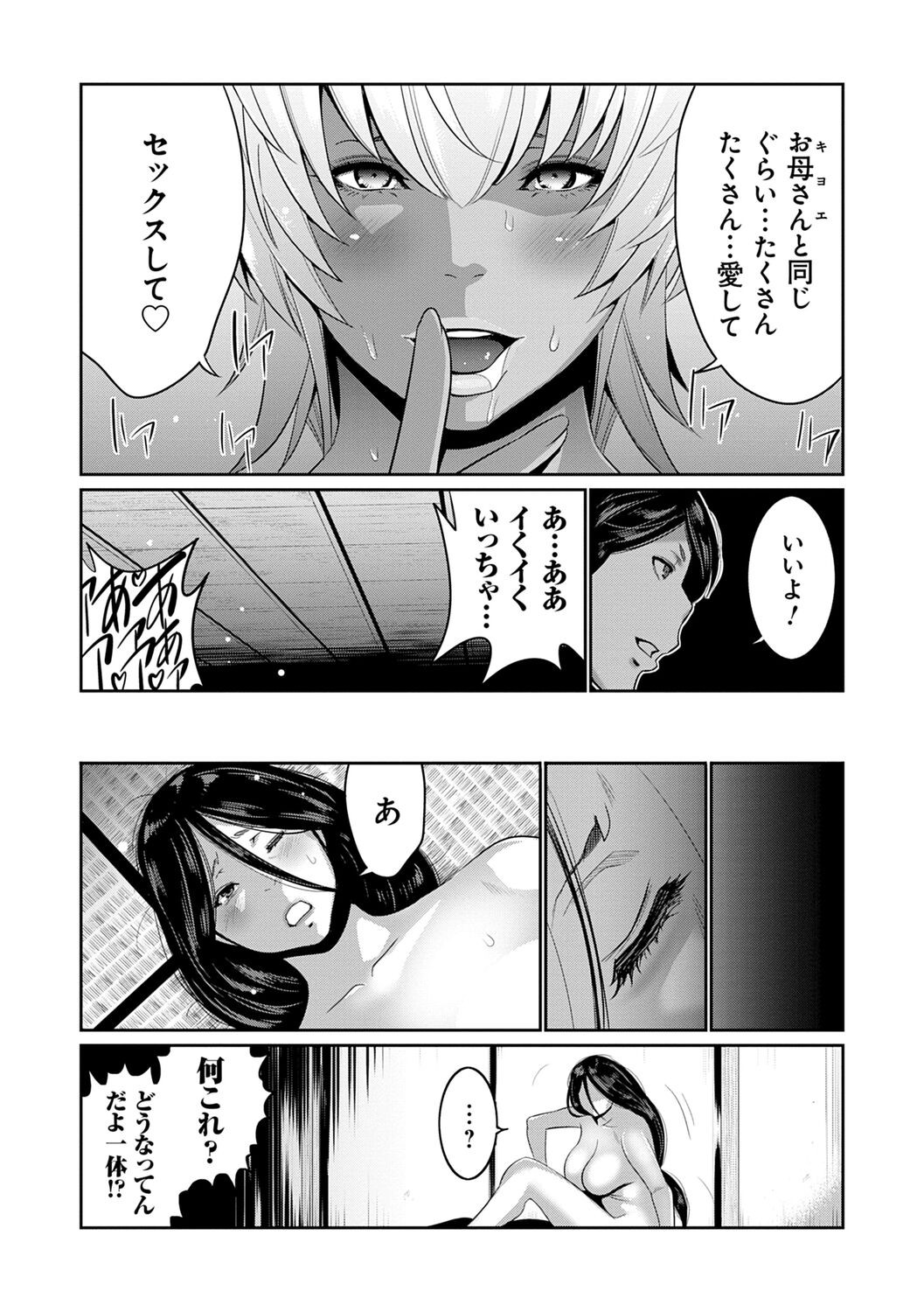 Page 159