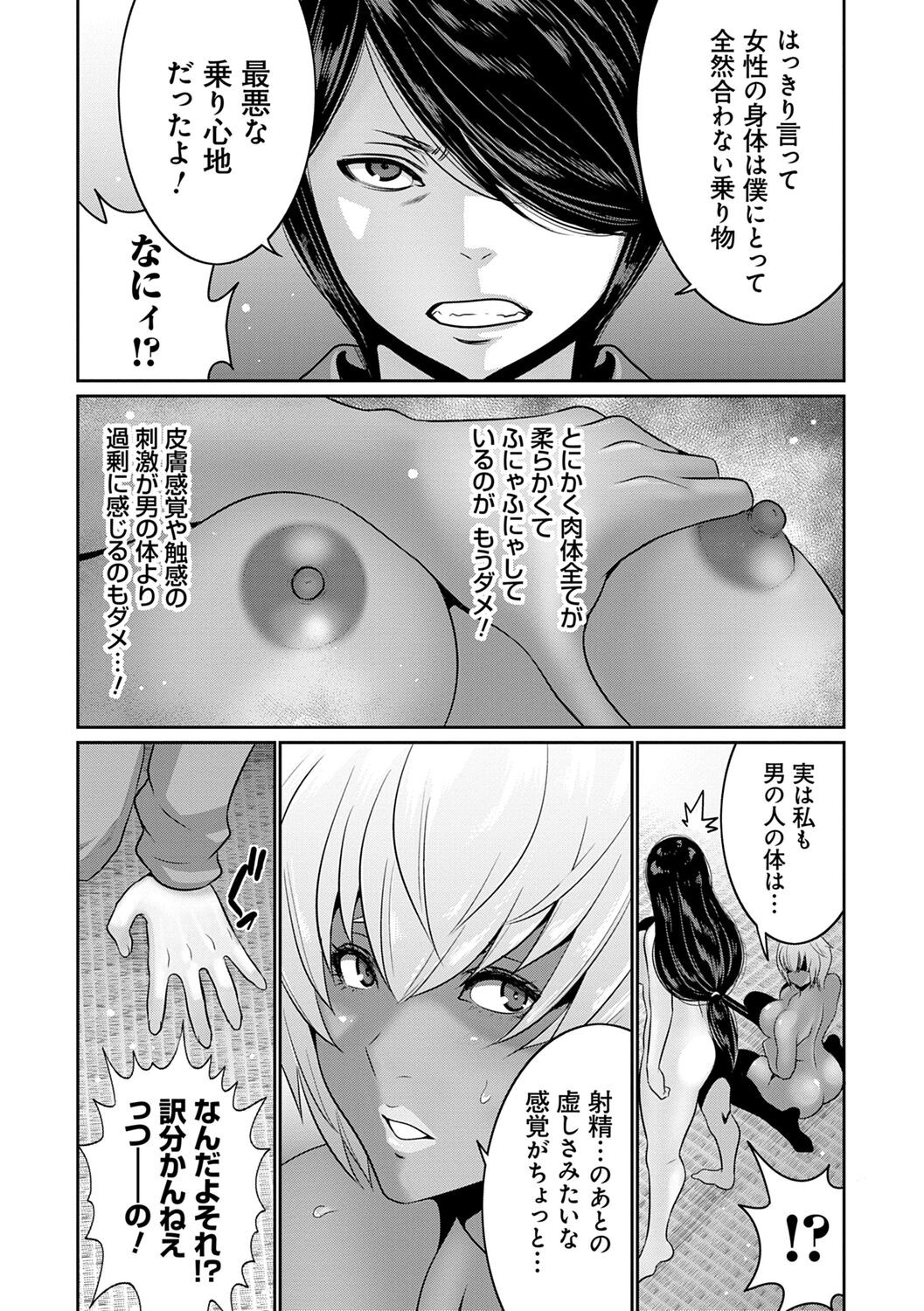 Page 165