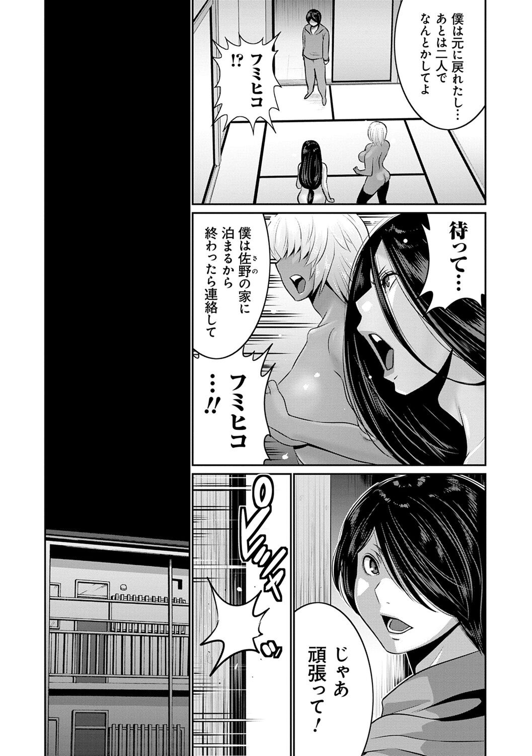 Page 166