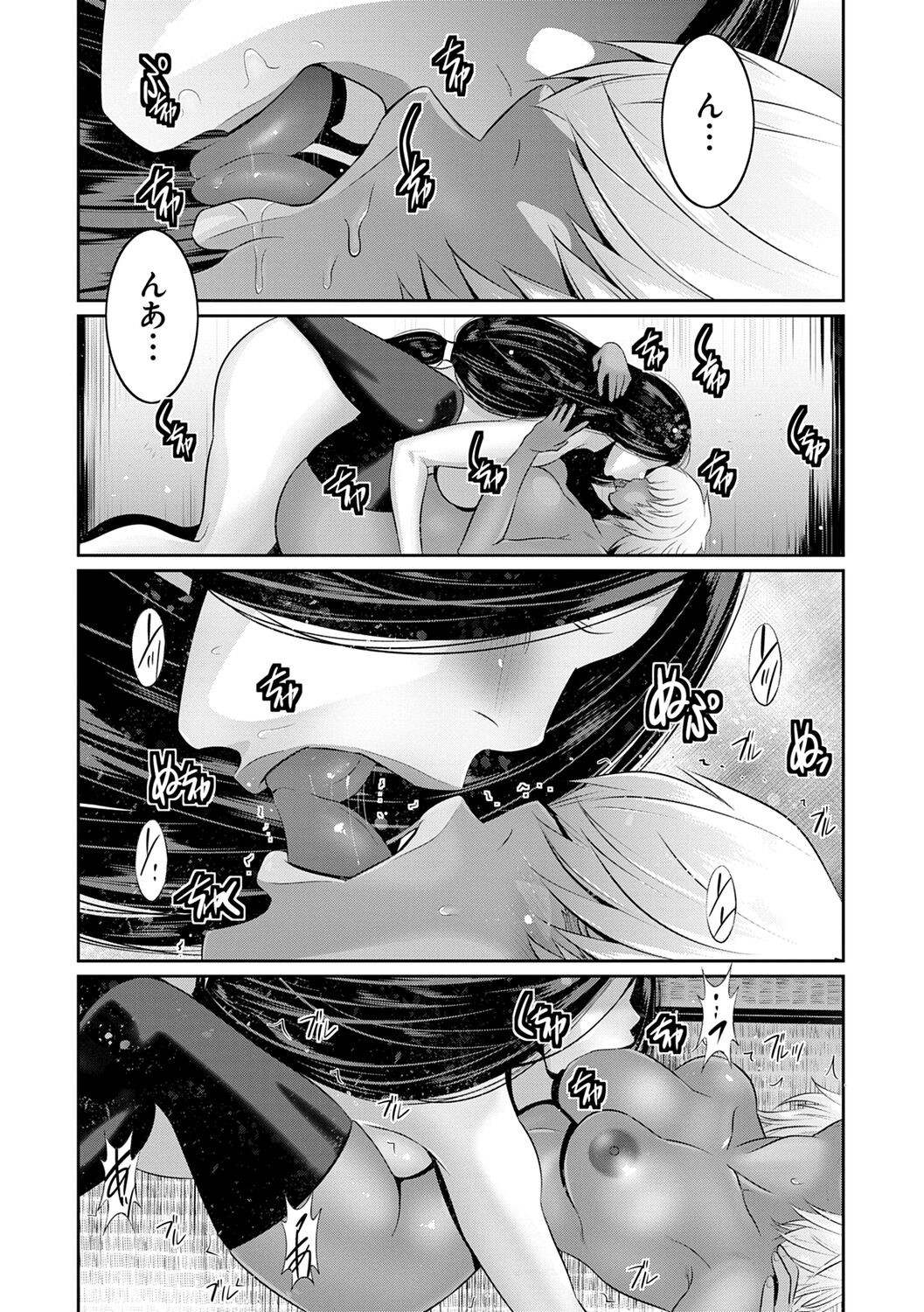 Page 167