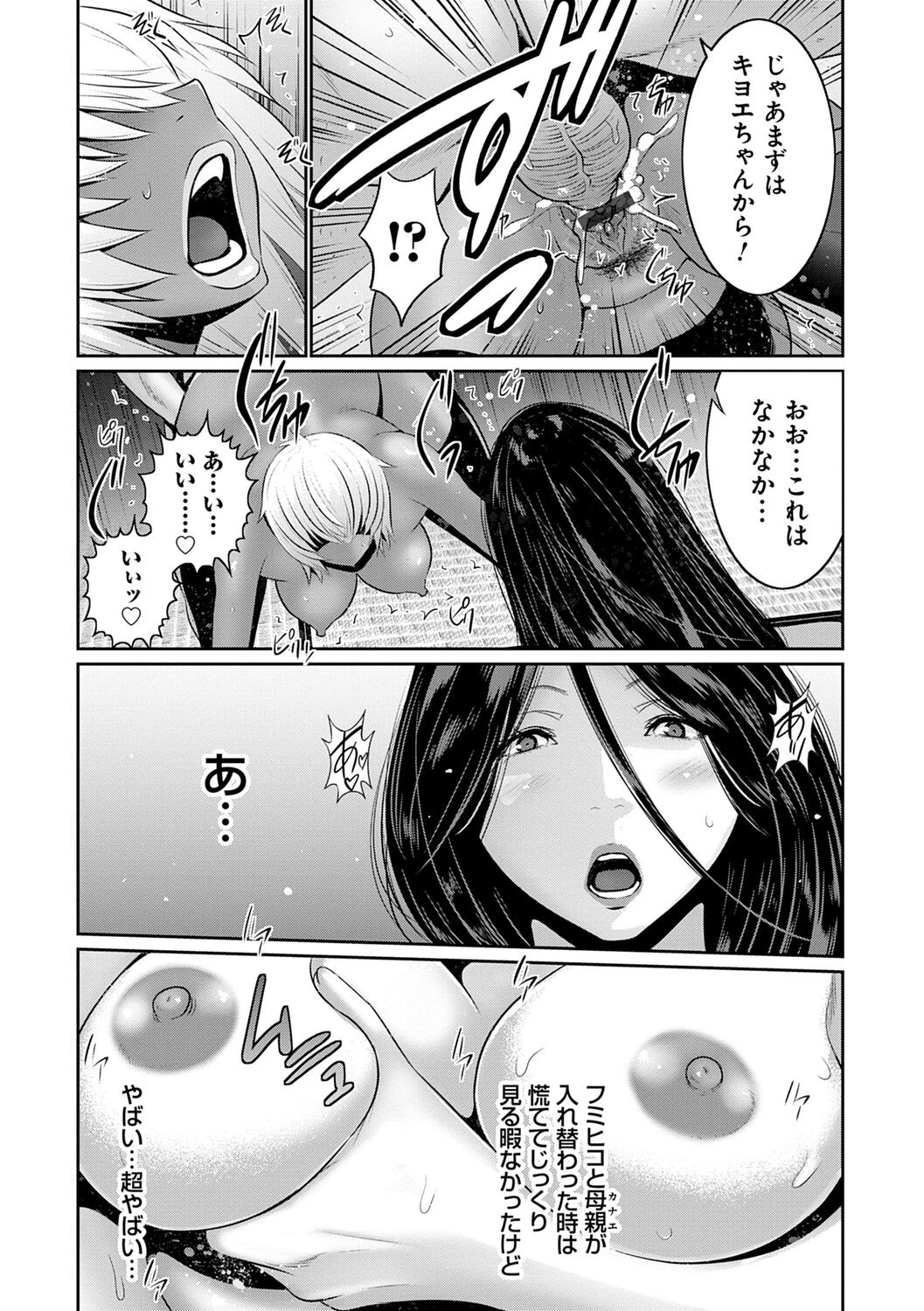Page 176