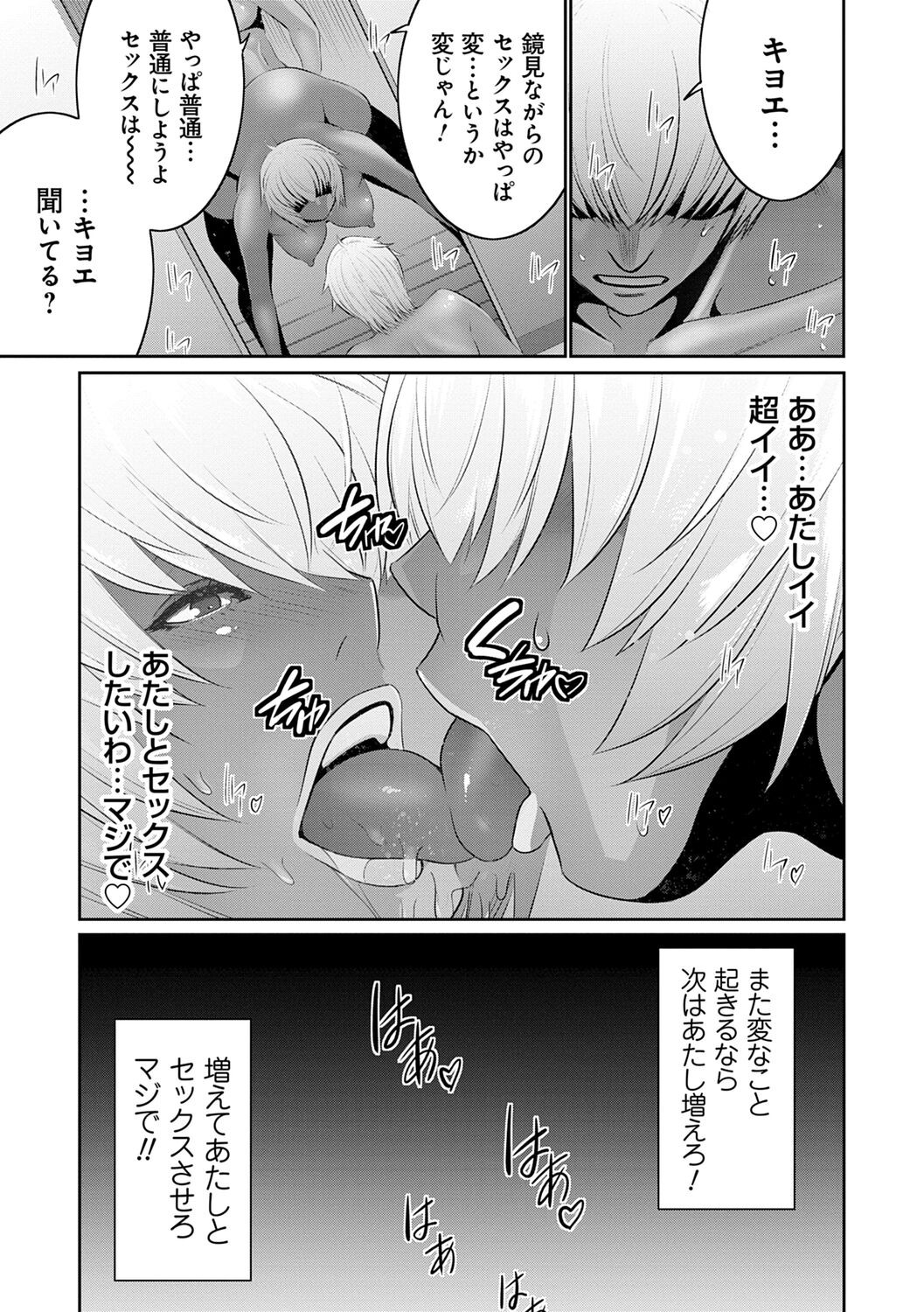 Page 185