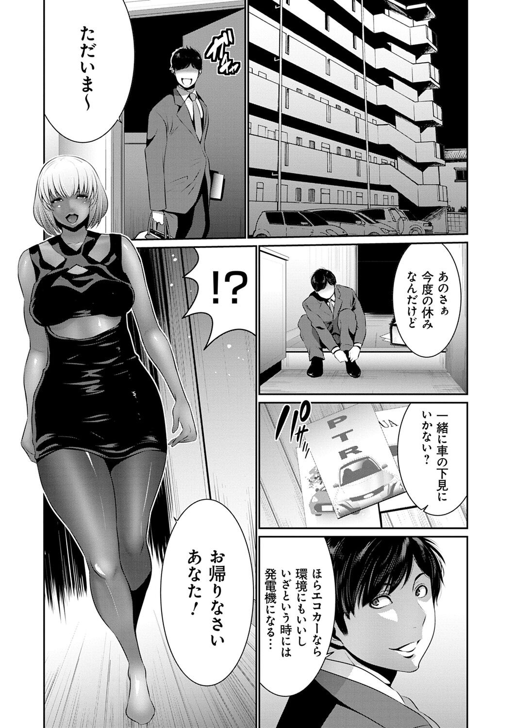 Page 187
