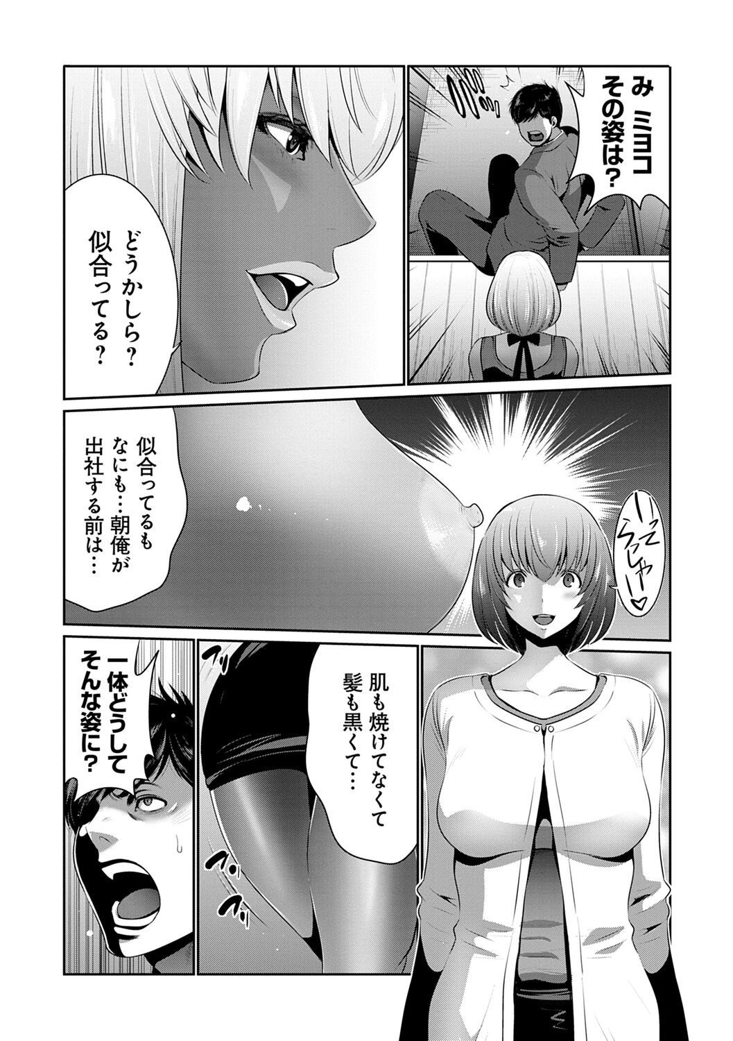 Page 189