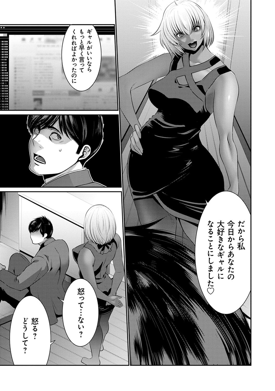 Page 191