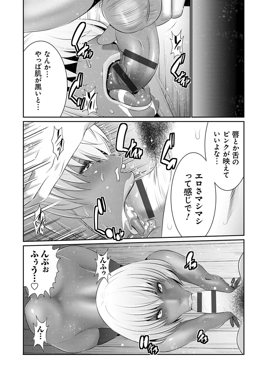 Page 195