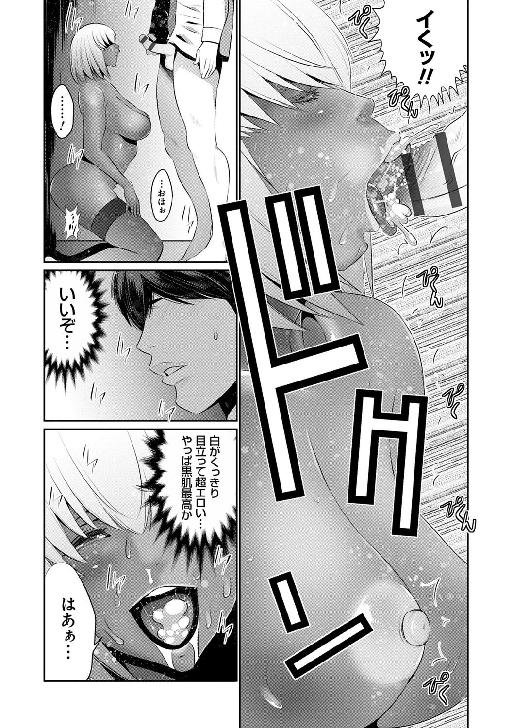 Page 196