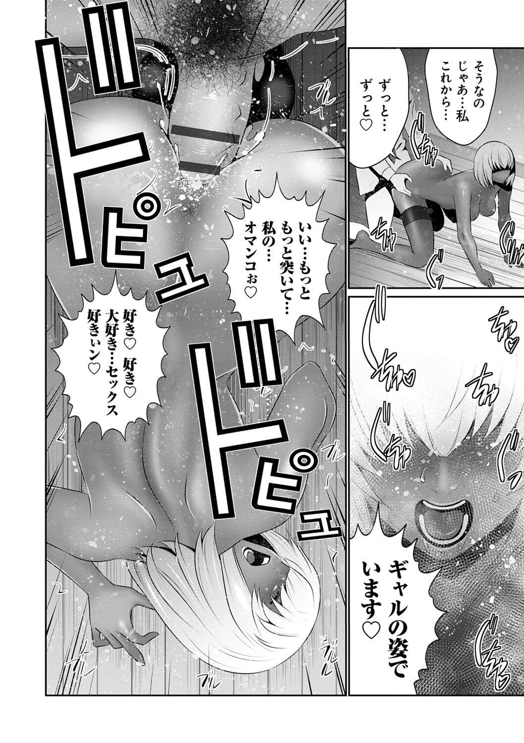 Page 200