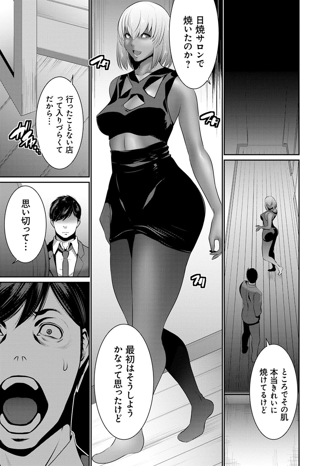 Page 203