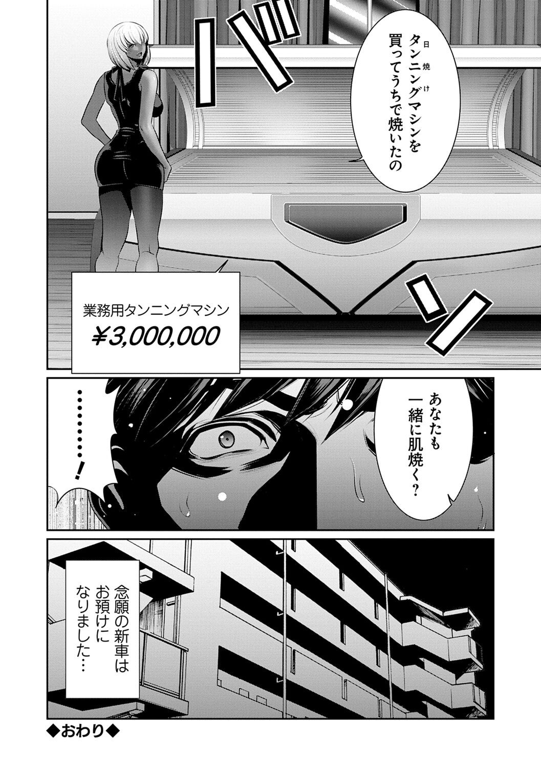 Page 204