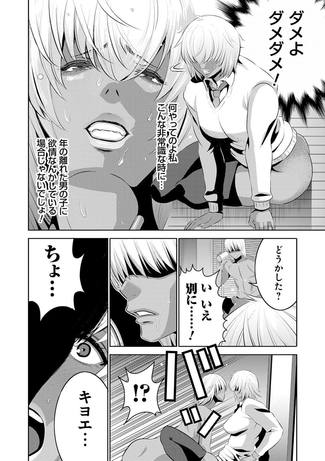 Page 40