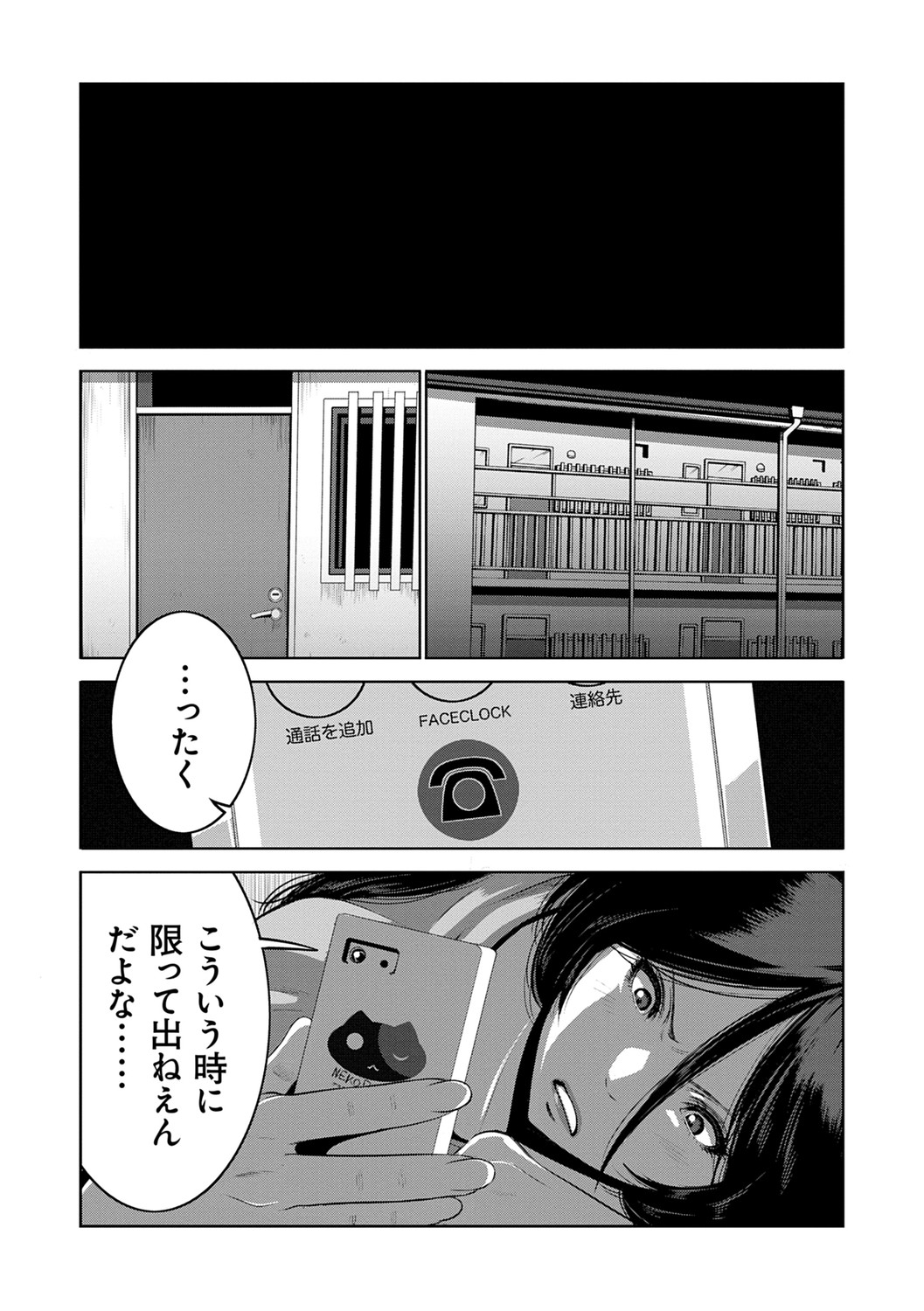 Page 59