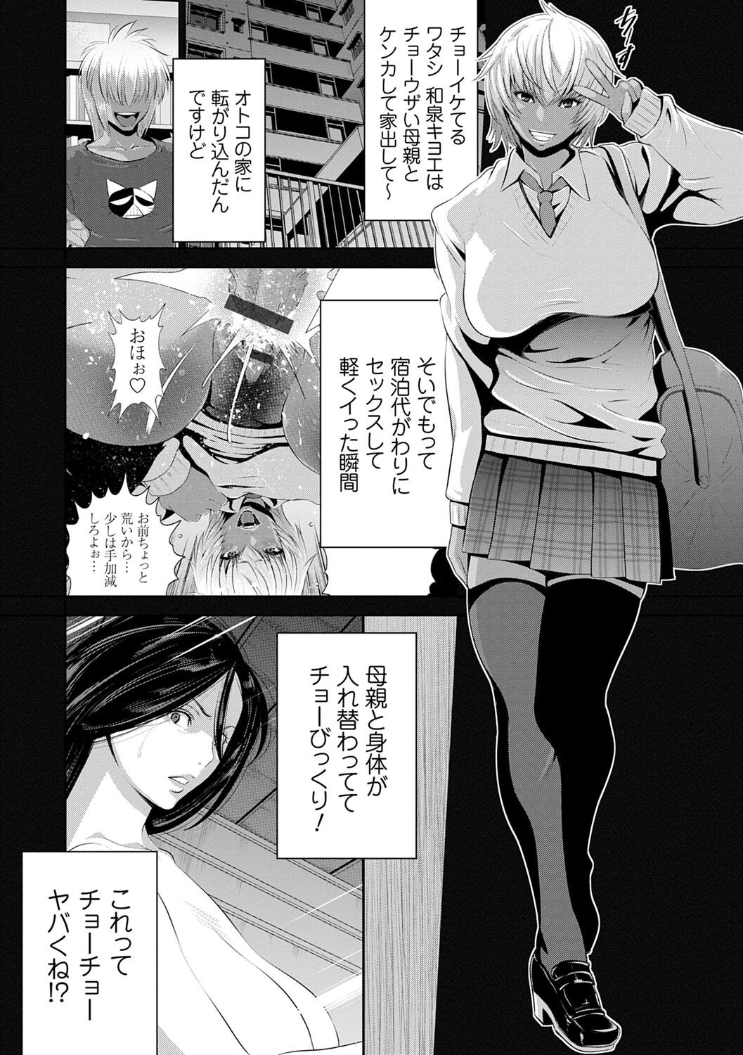 Page 65