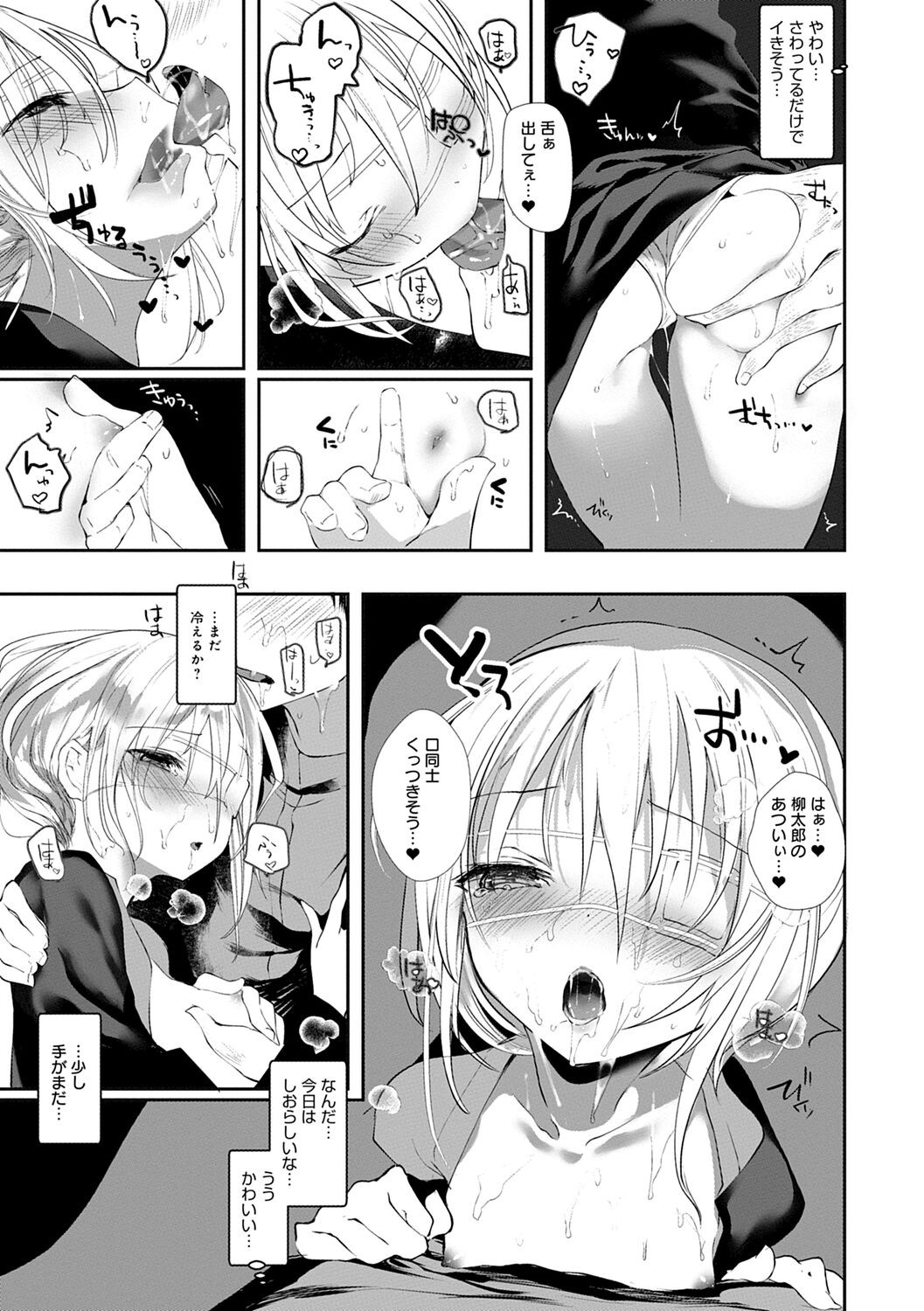 Page 107