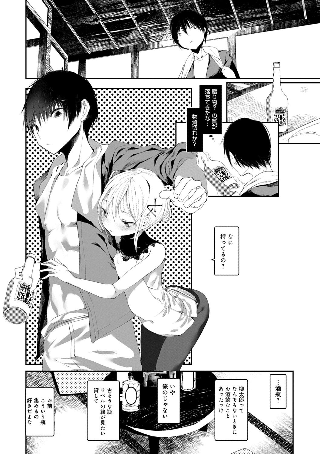 Page 118